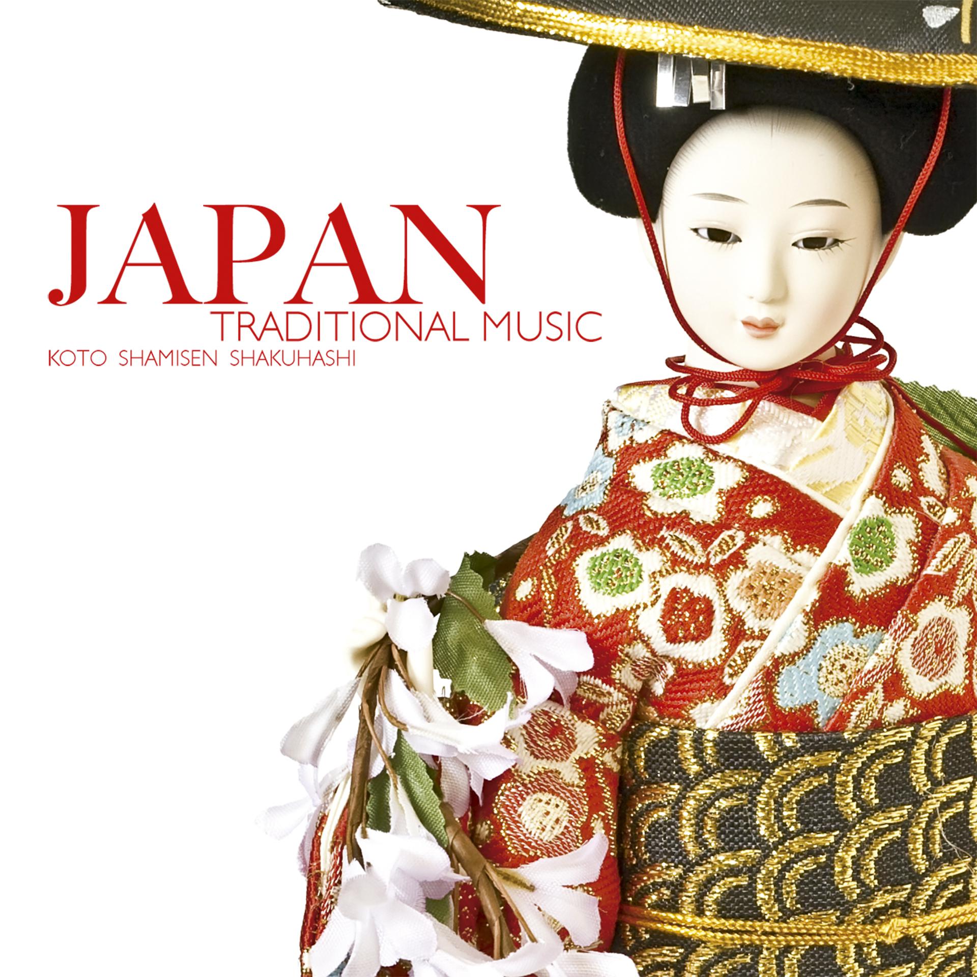 Постер альбома Japan - Traditional Music