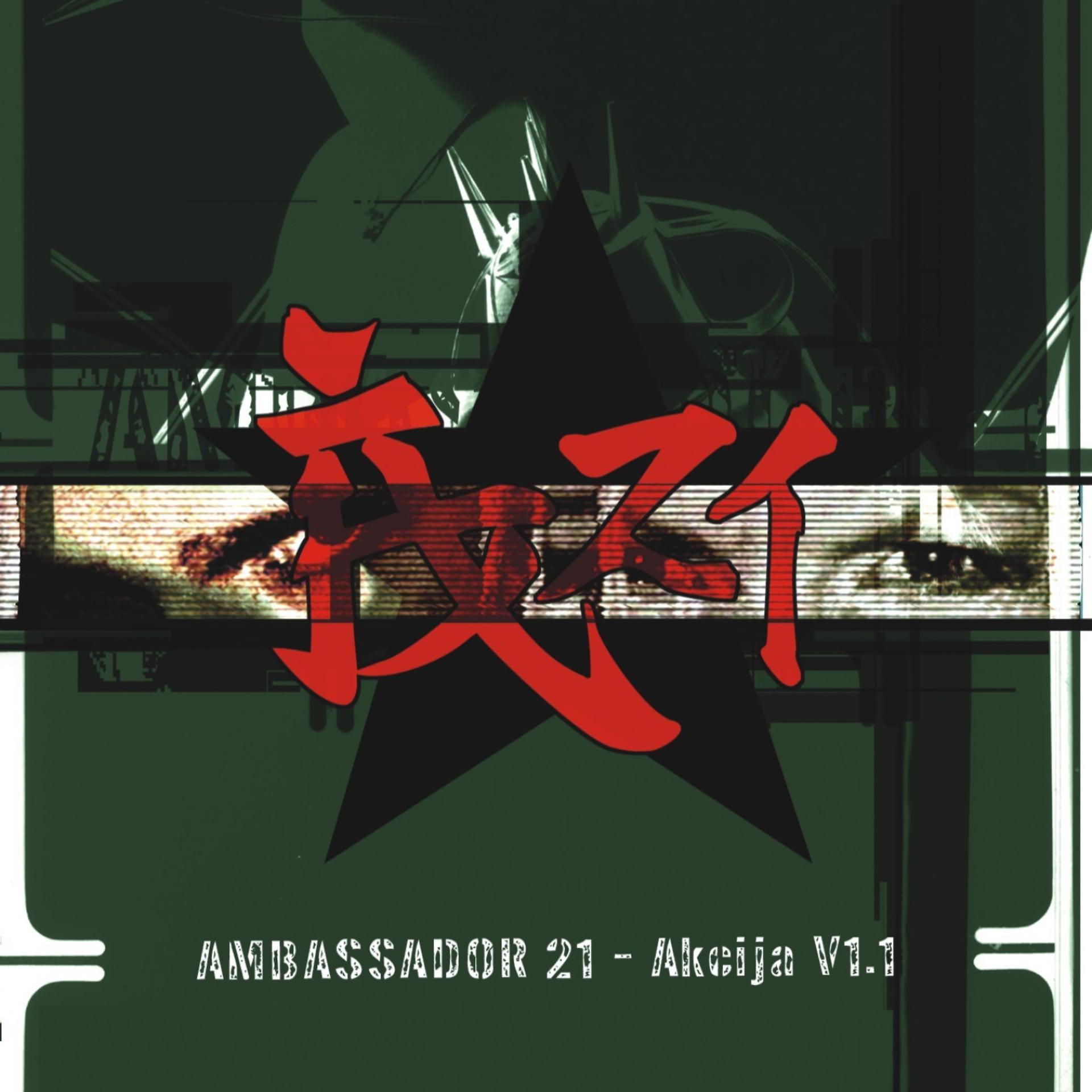 Постер альбома Akcija V1.1