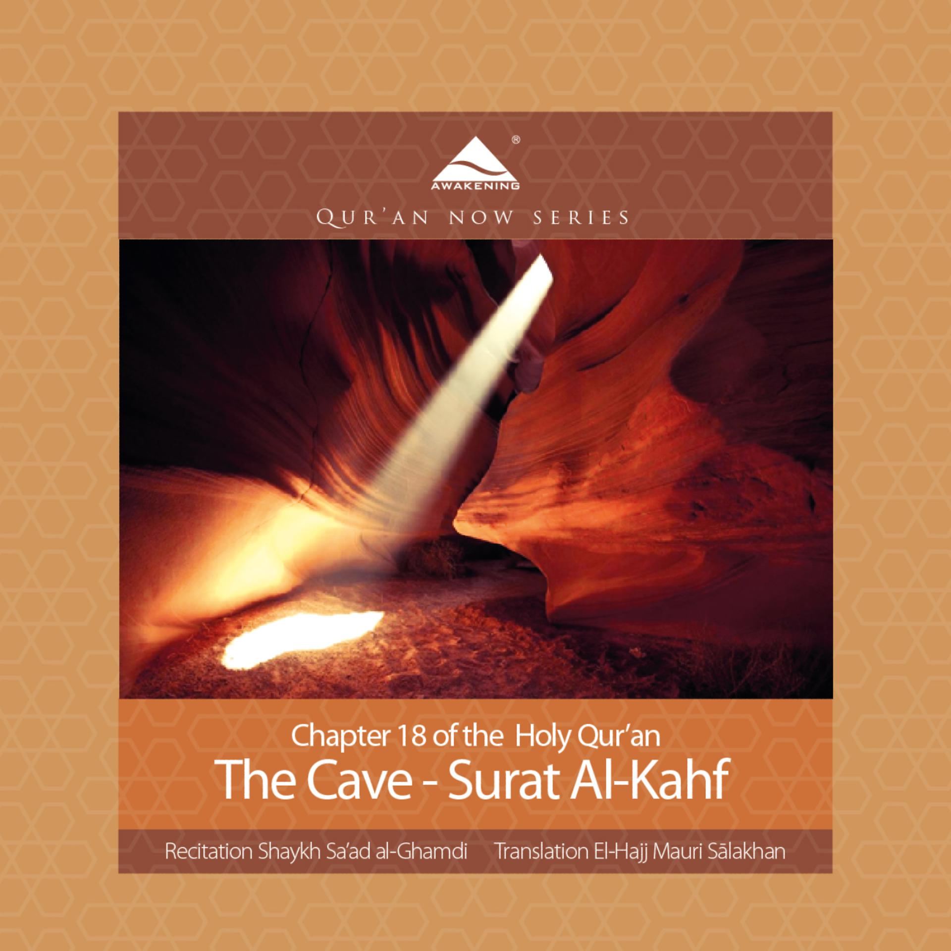 Постер альбома The Cave - Surat Al-Kahf (Arabic Recitation with English Translation)