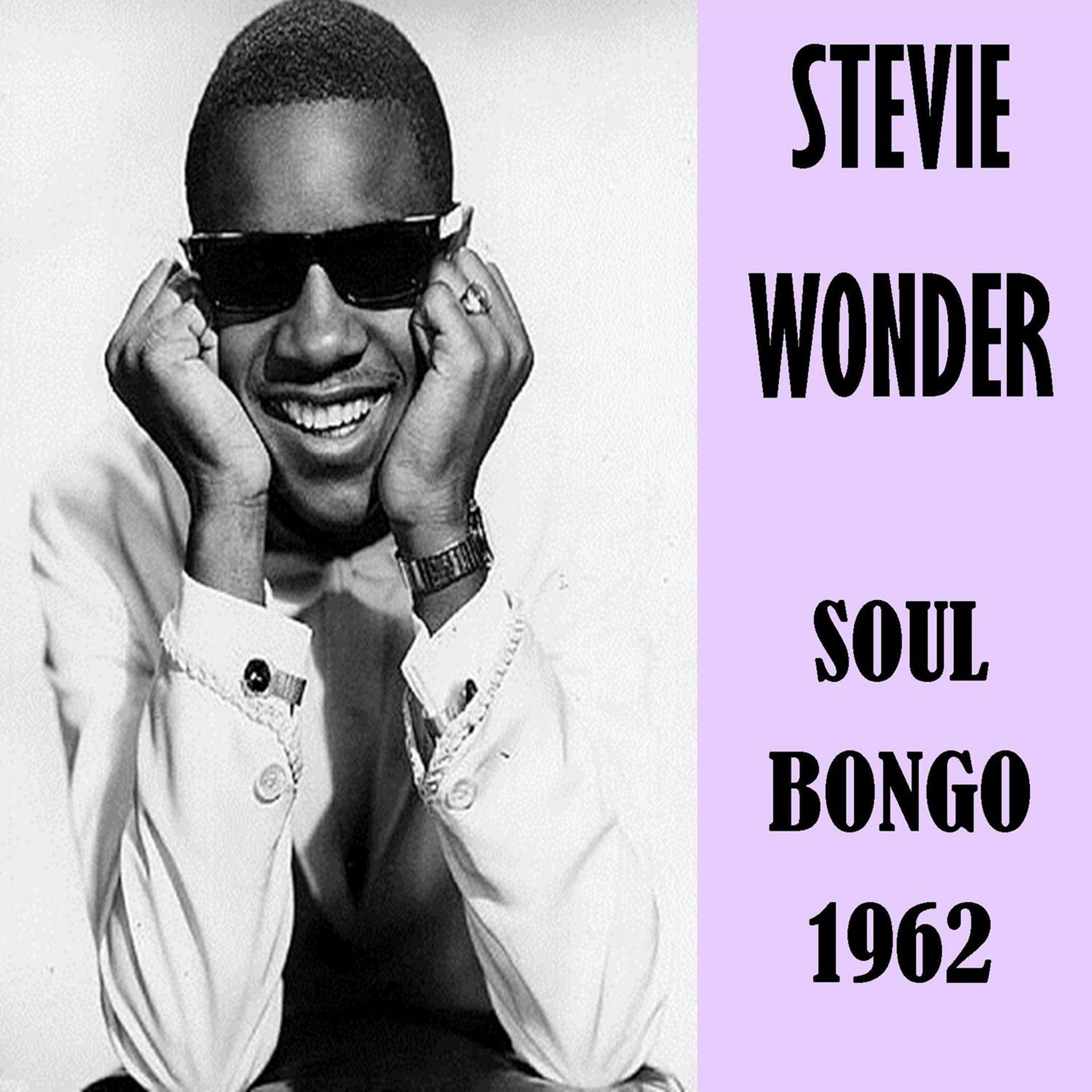 Постер альбома Soul Bongo 1962