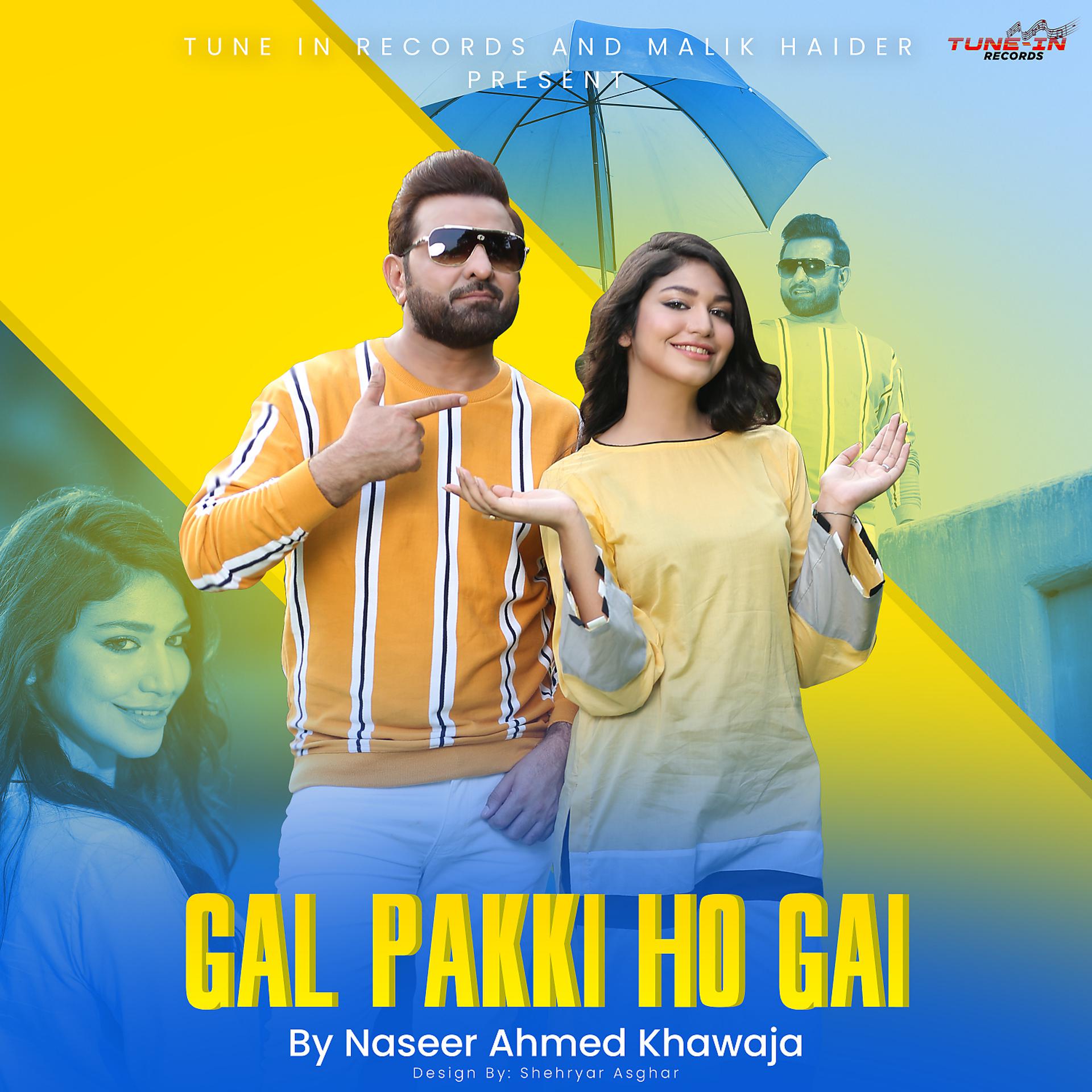 Постер альбома Gal Pakki Ho Gai