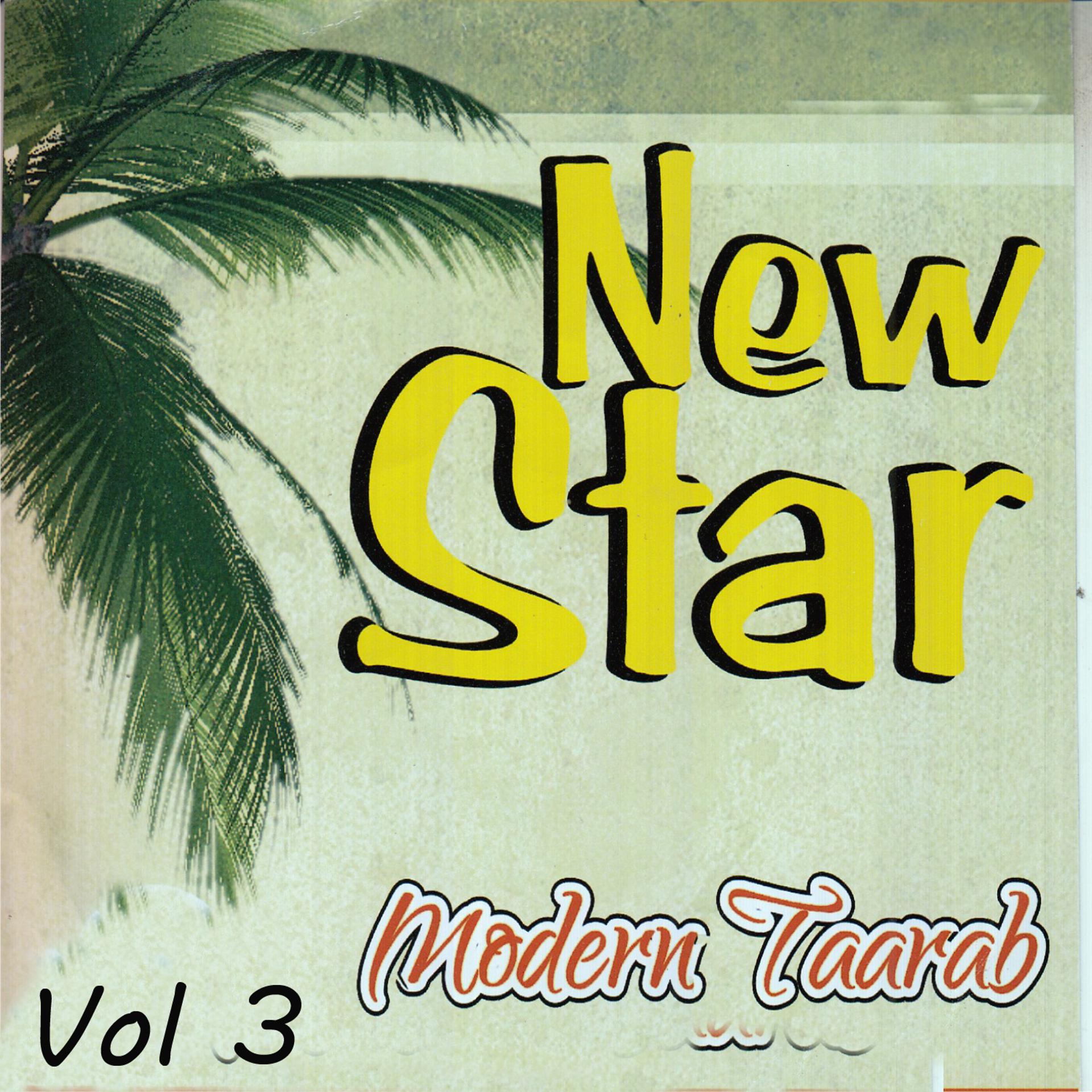Постер альбома New Star Modern Taarab, Vol. 3