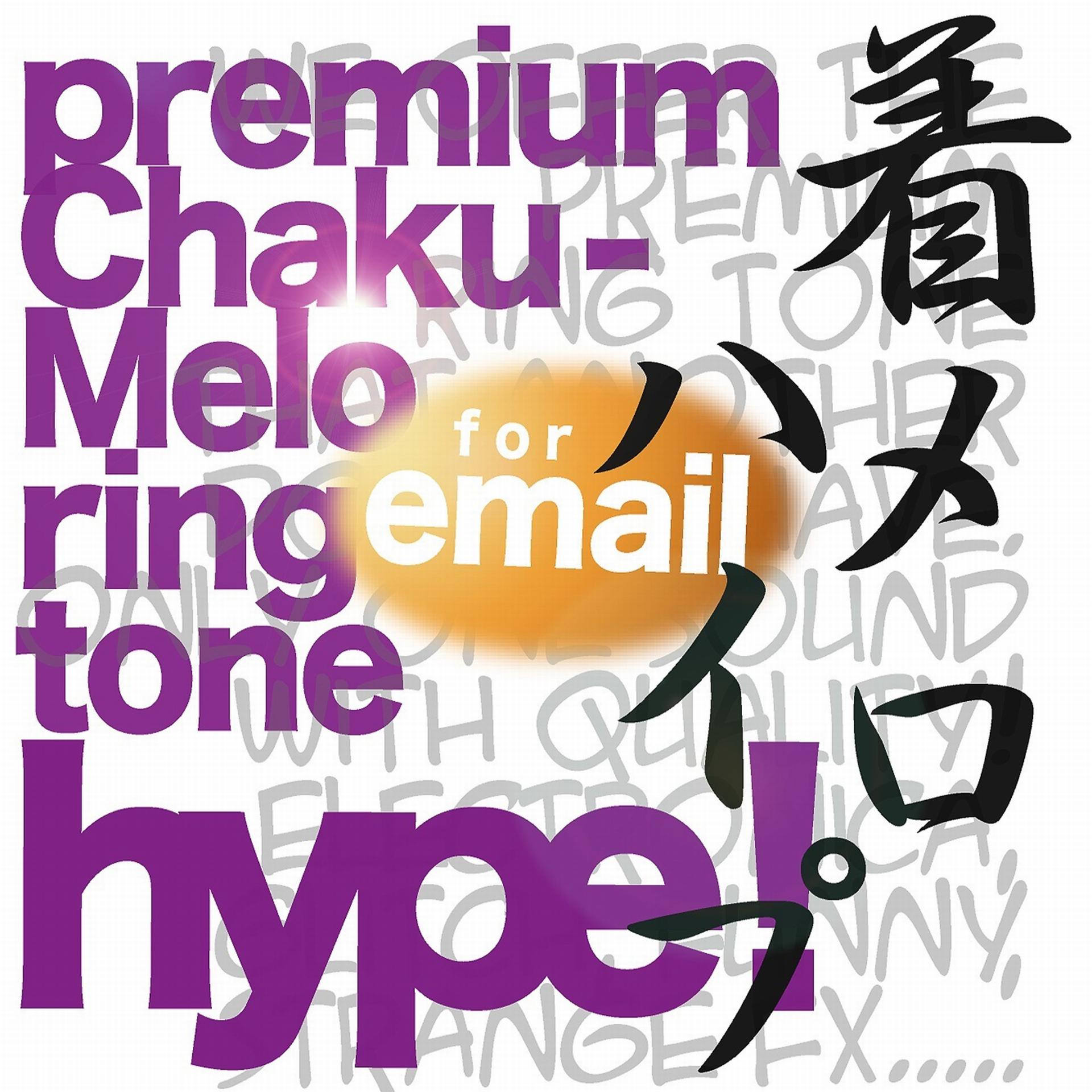 Постер альбома Chaku-Melo Hype! -email ringtone-