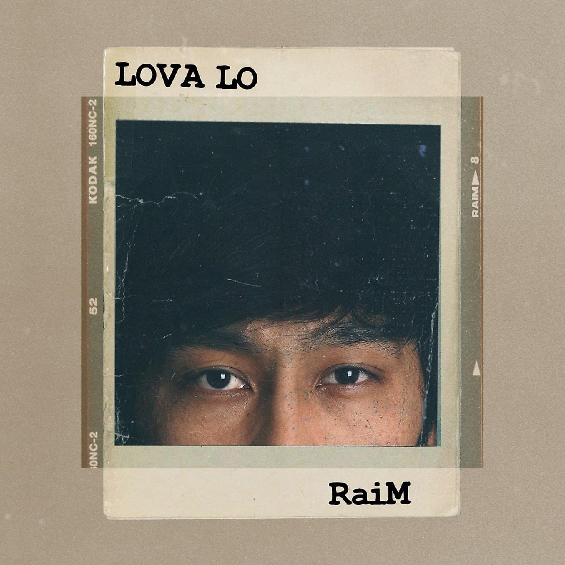 Постер альбома Lova Lo