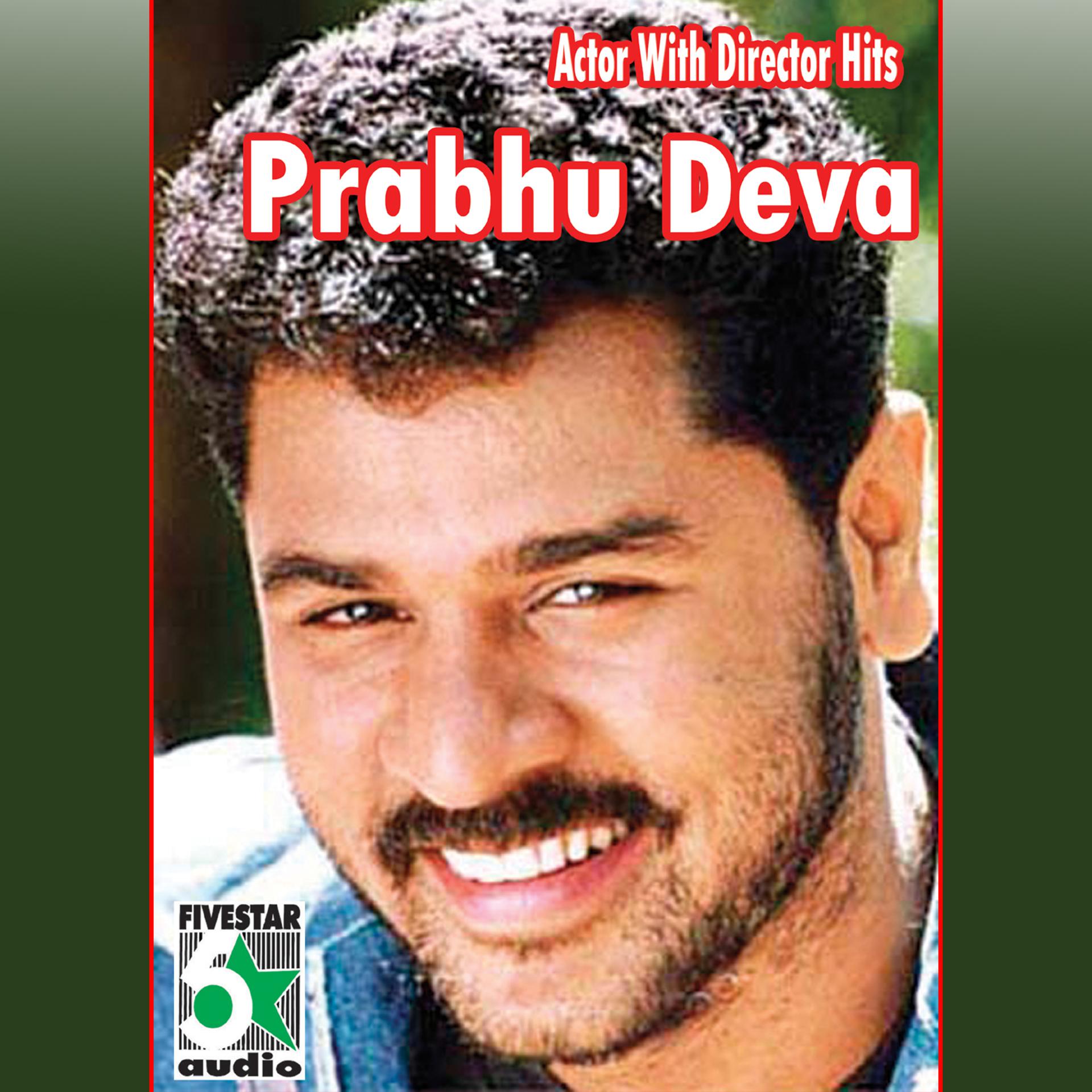 Постер альбома Actor with Director Hits - Prabhu Deva
