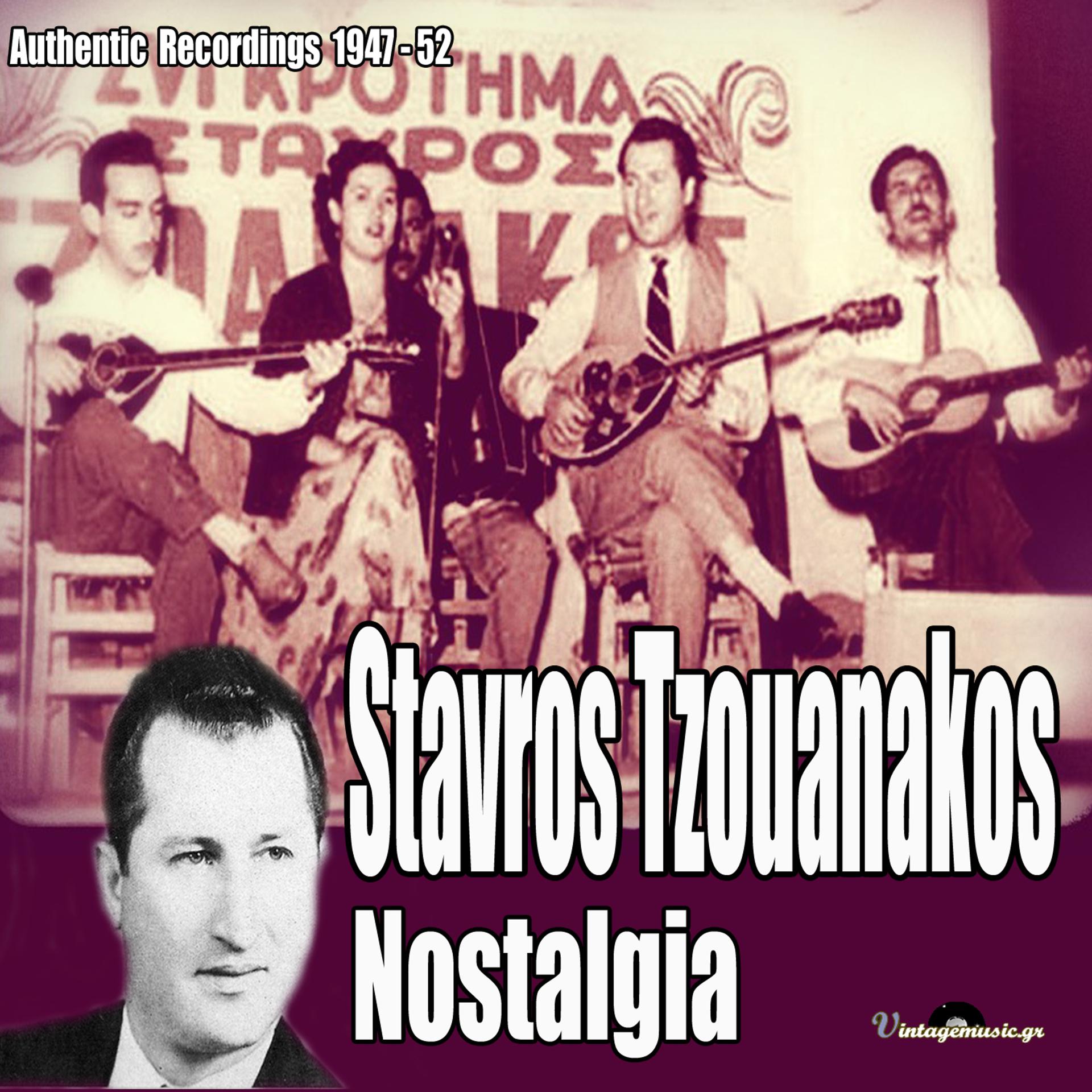 Постер альбома Nostalgia (Authentic Recordings 1947- 52)