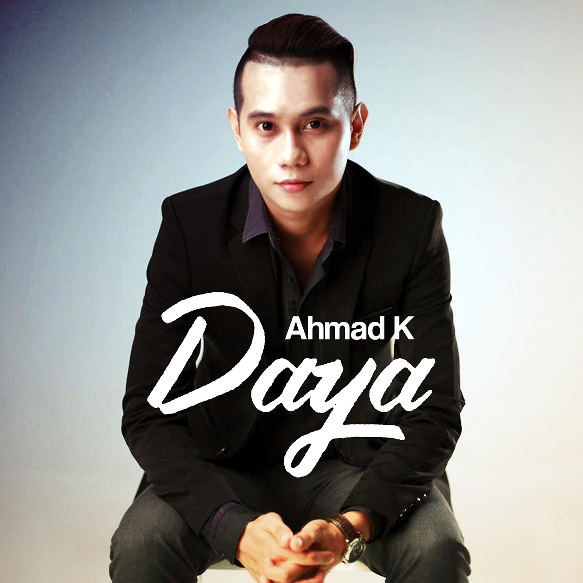 Постер альбома Daya