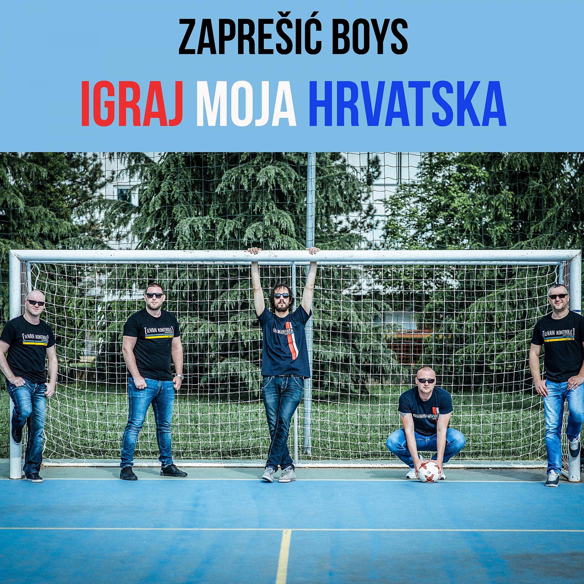 Постер альбома Igraj moja Hrvatska