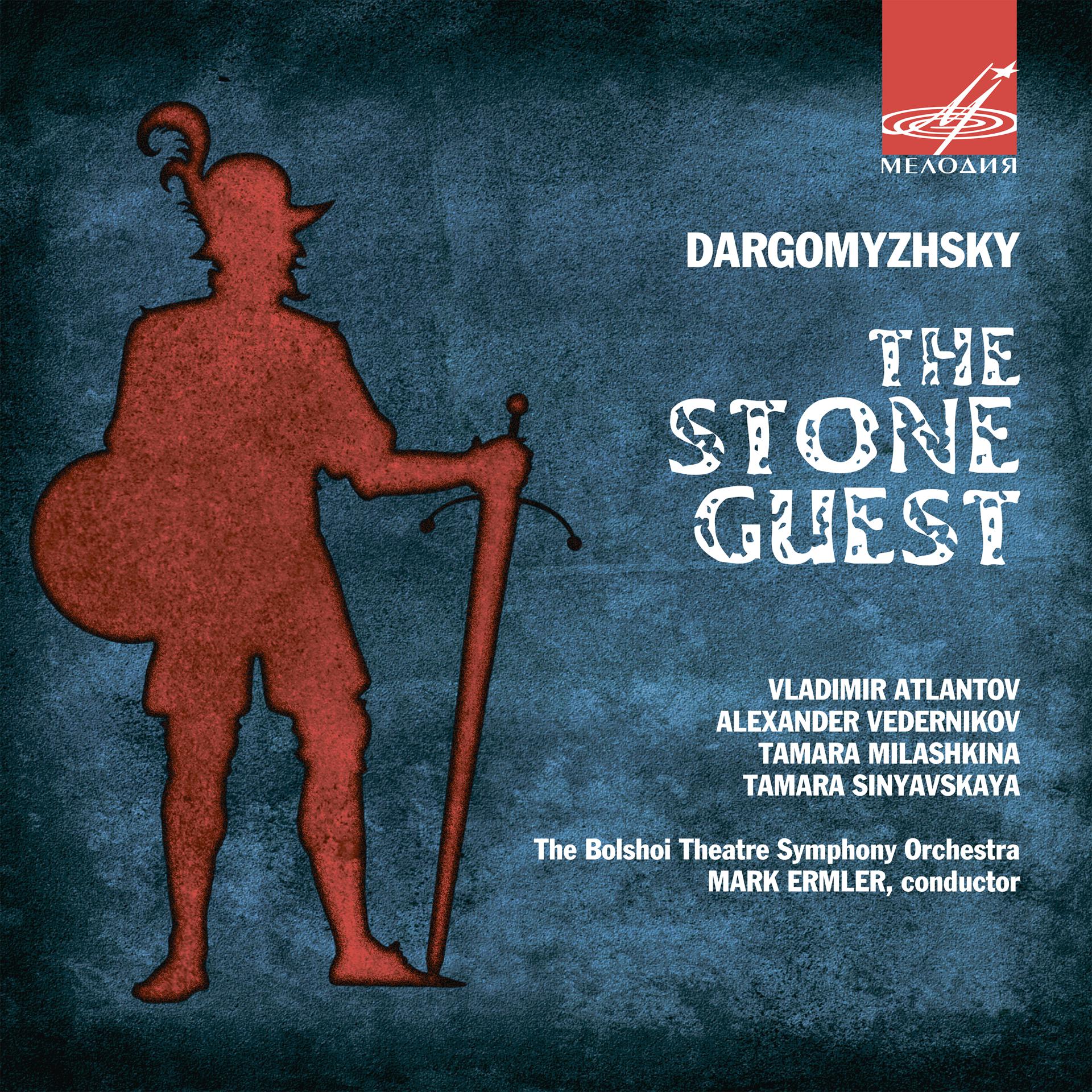 Постер альбома Даргомыжский: Каменный гость