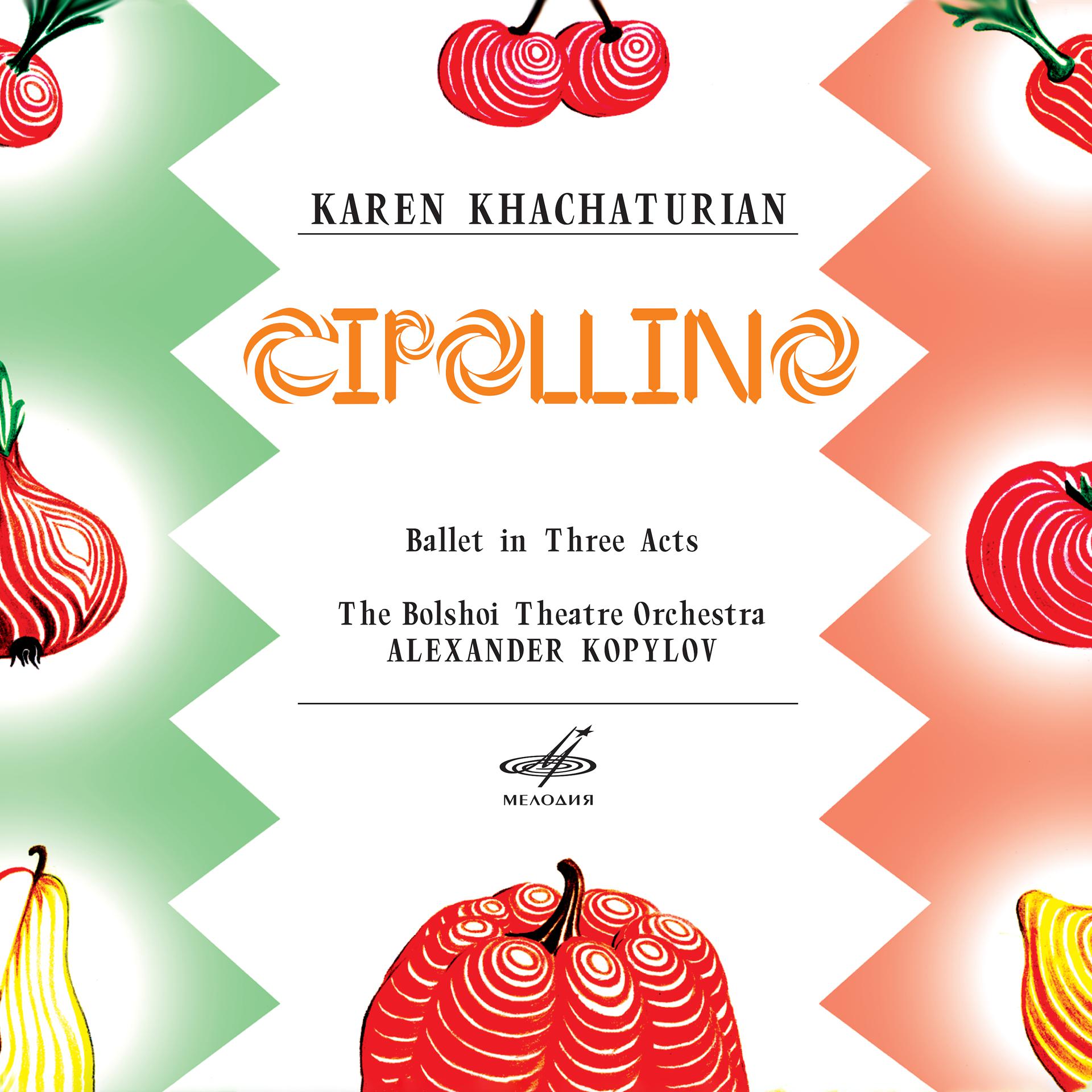 Постер альбома Карэн Хачатурян: Чиполлино
