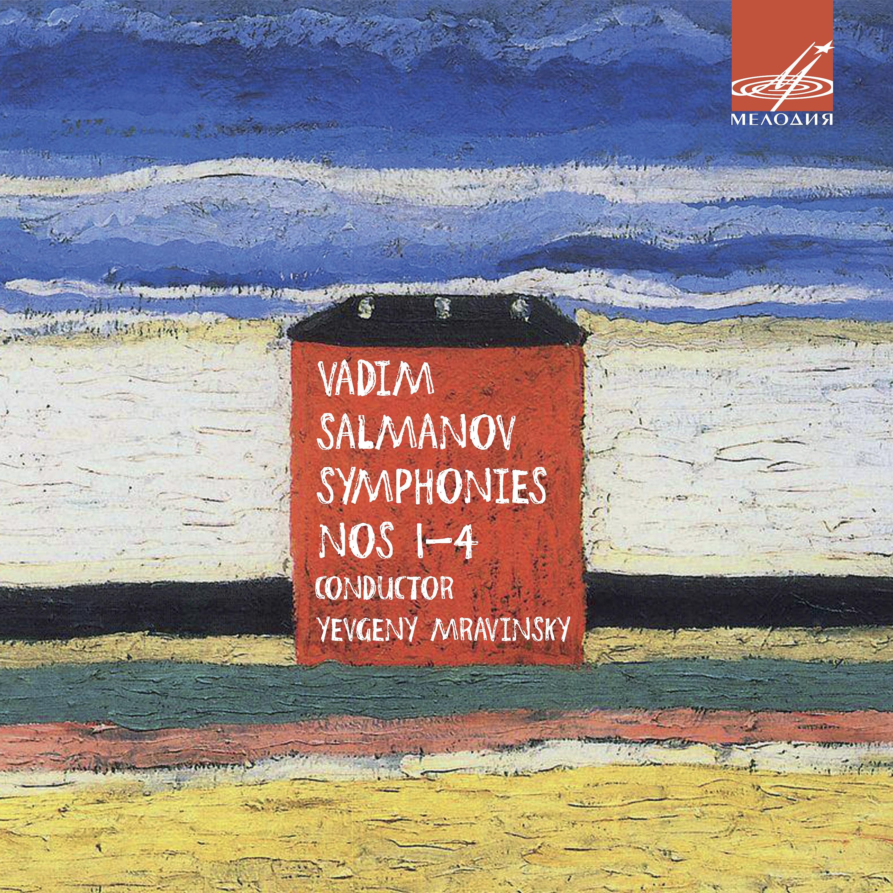 Постер альбома Салманов: Симфонии Nos. 1-4 (Live)