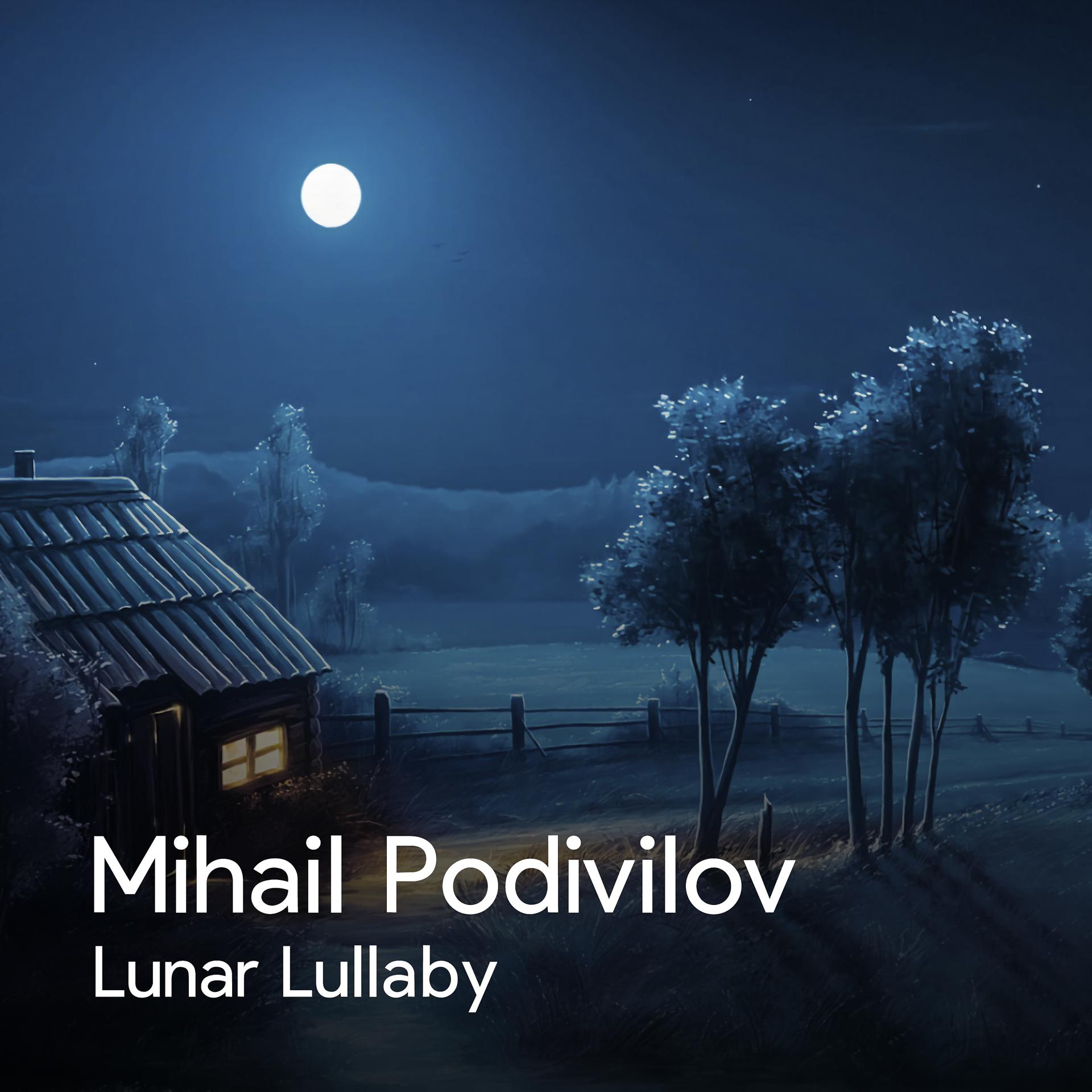 Постер альбома Lunar Lullaby