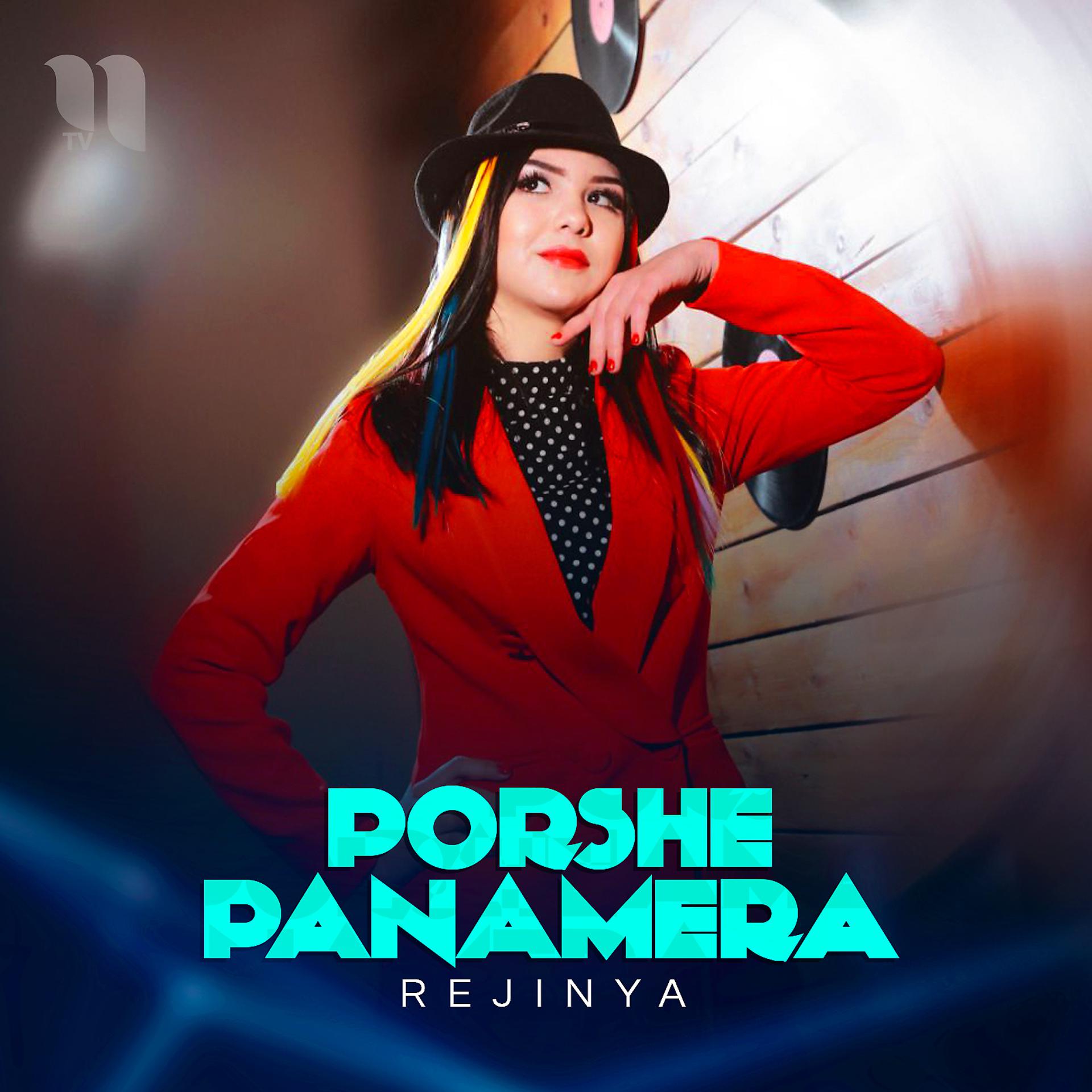 Постер альбома Porshe Panamera