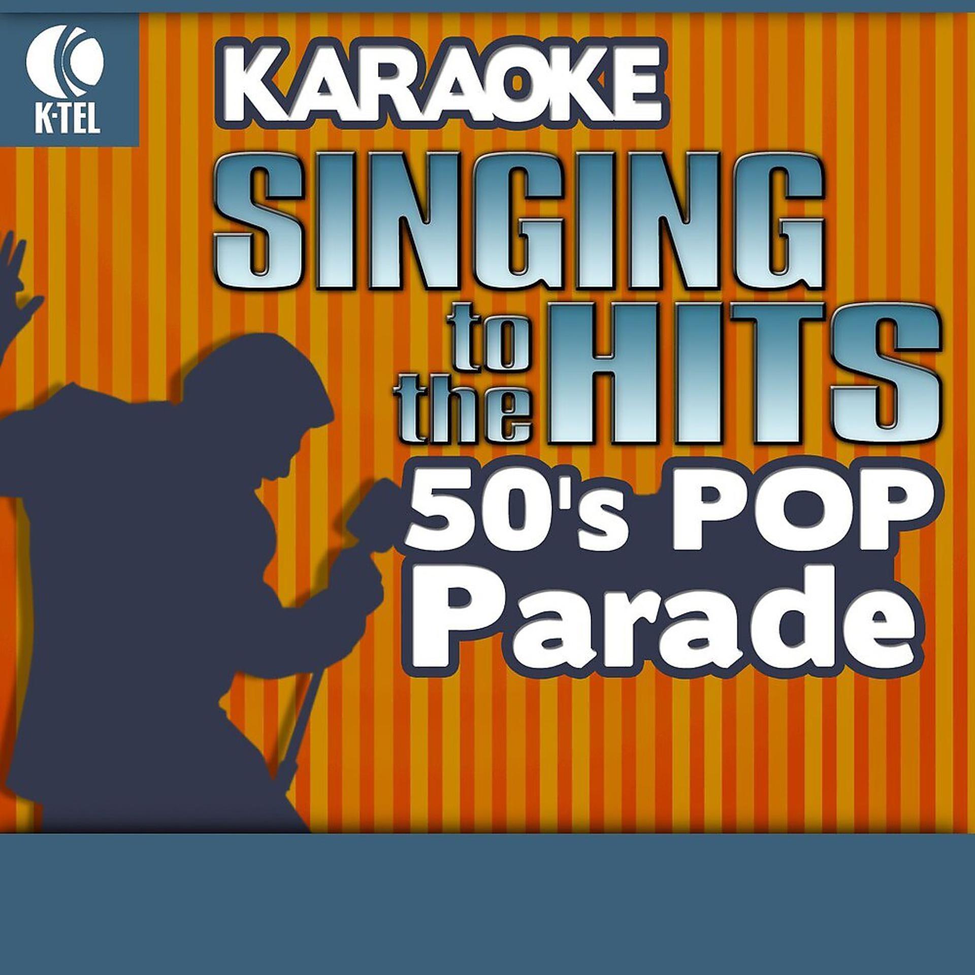 Постер альбома Karaoke: 50's Pop Parade - Singing to the Hits