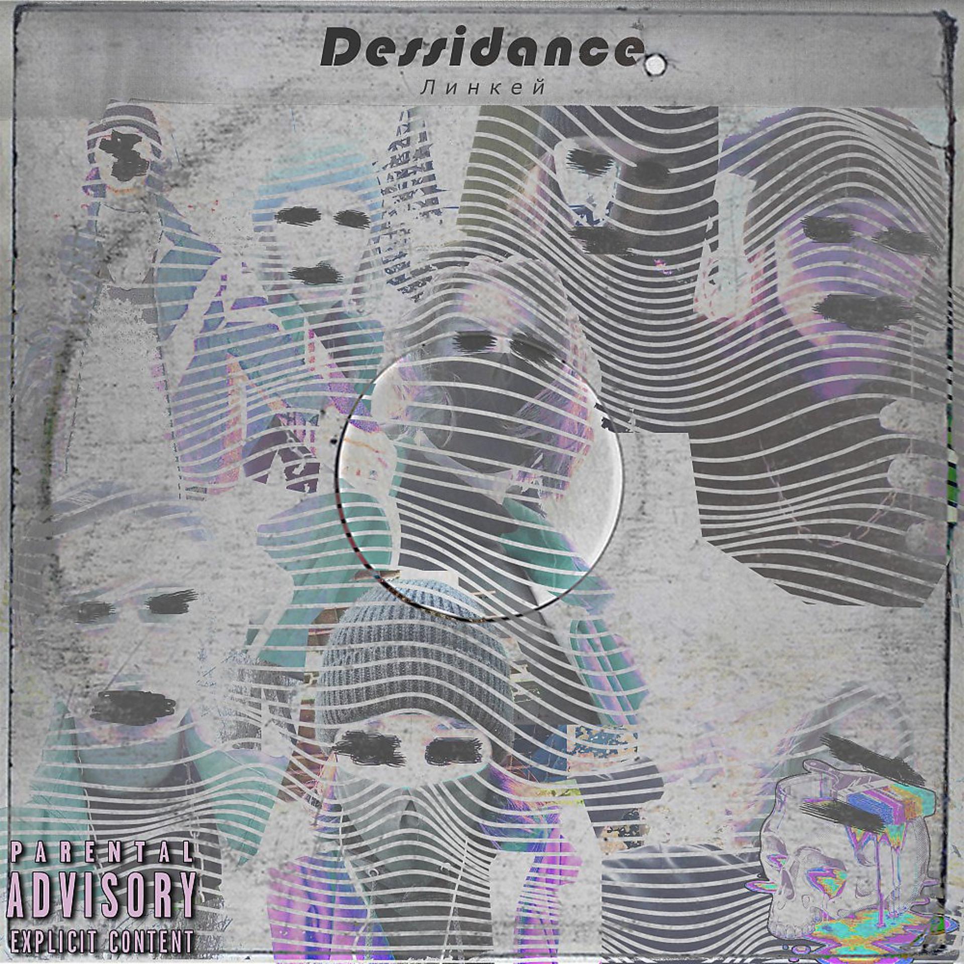 Постер альбома Dessidance