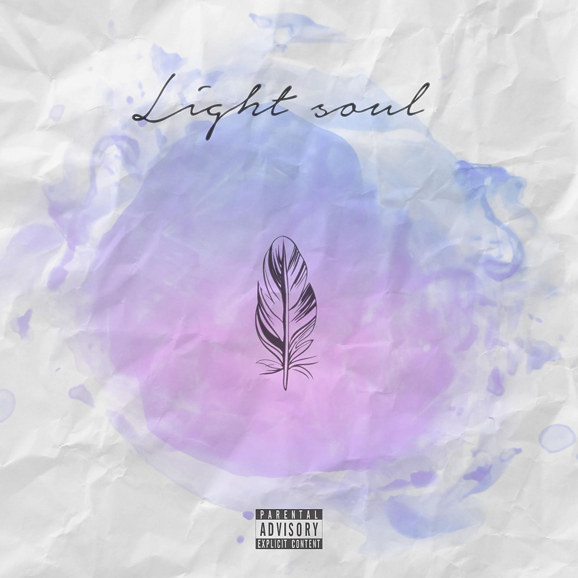 Постер альбома Light Soul