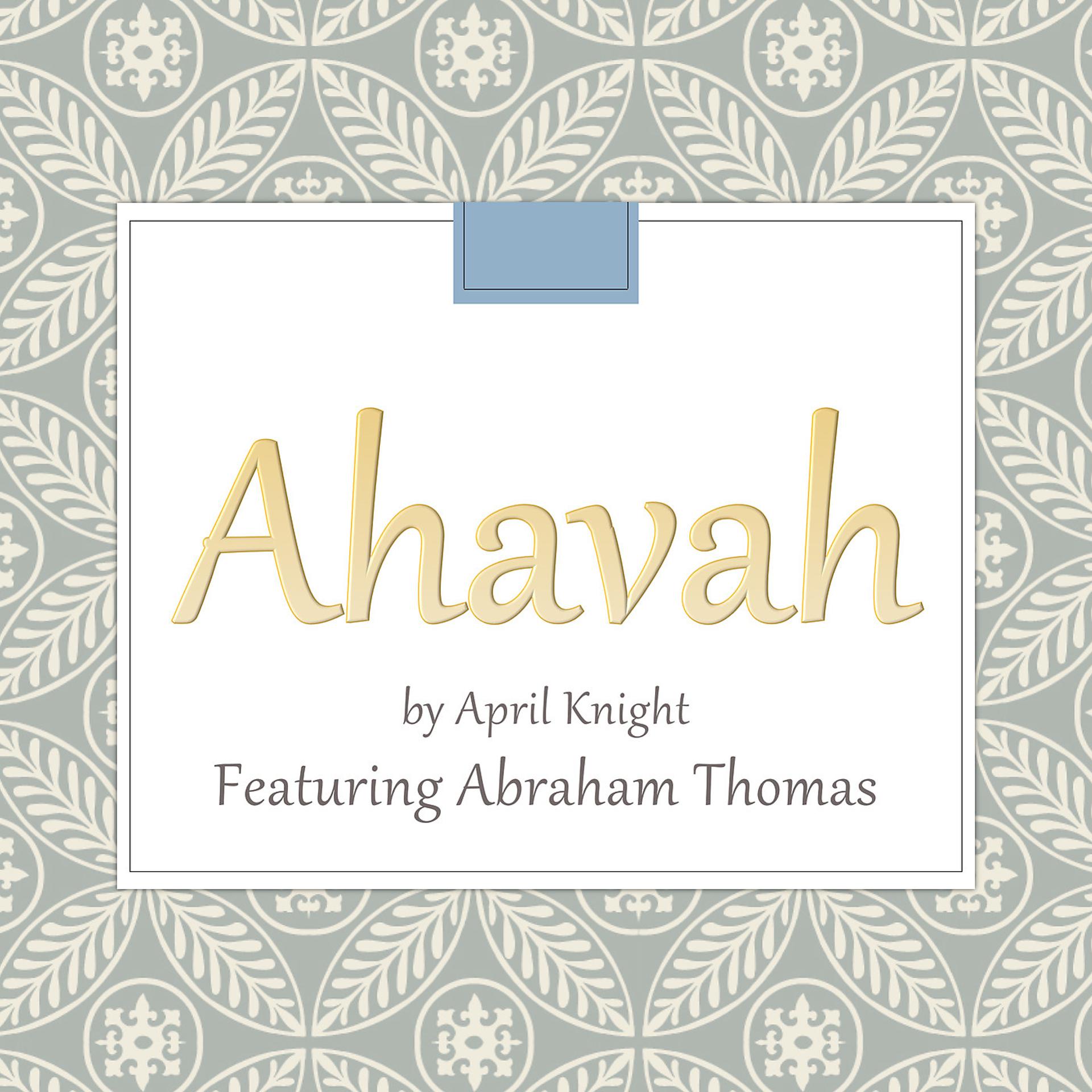 Постер альбома Ahavah