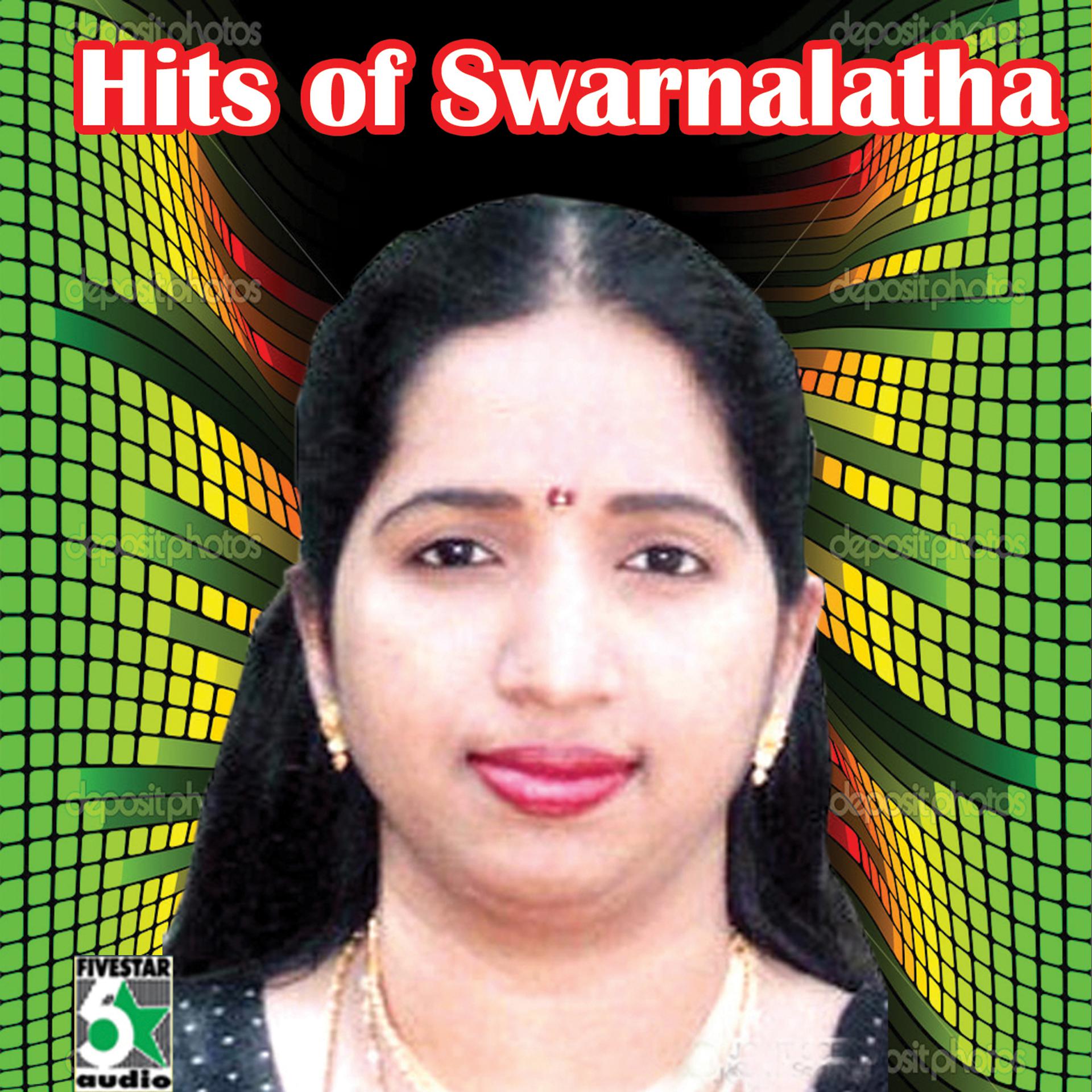 Постер альбома Hits of Swarnalatha