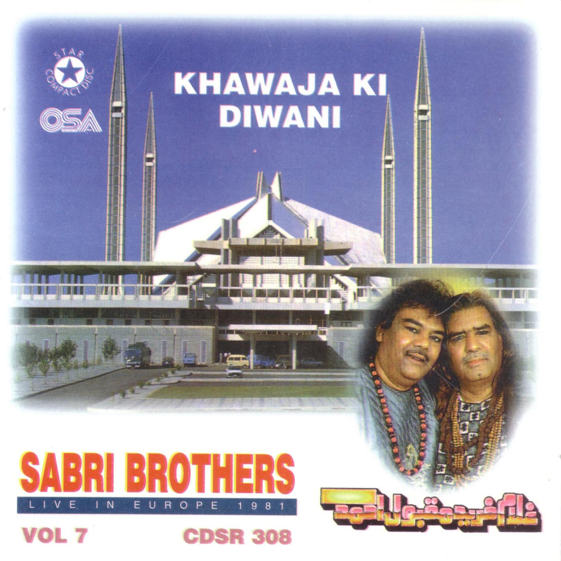 Постер альбома Khawaja Ki Diwani Live in Europe 1981