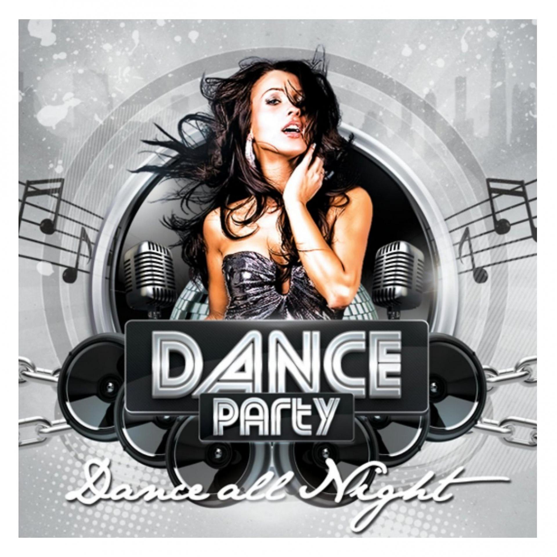 Постер альбома Dance Party - Dance All Night