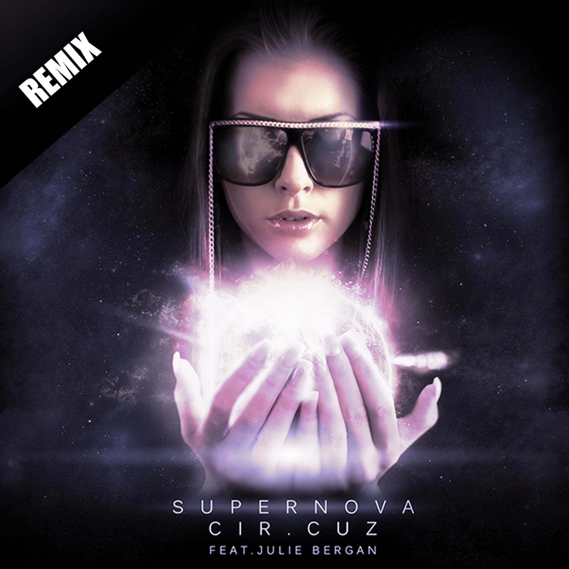 Постер альбома Supernova Remixed (feat. Julie Bergan)