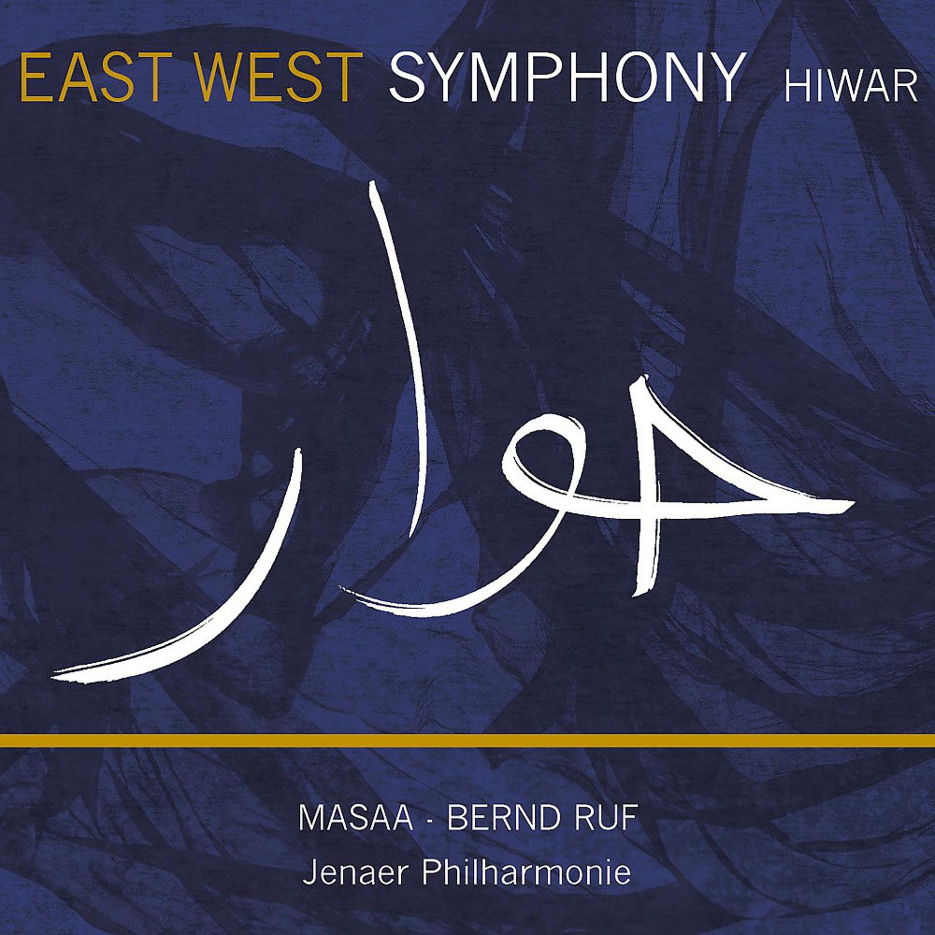 Постер альбома East West Symphony - Hiwar