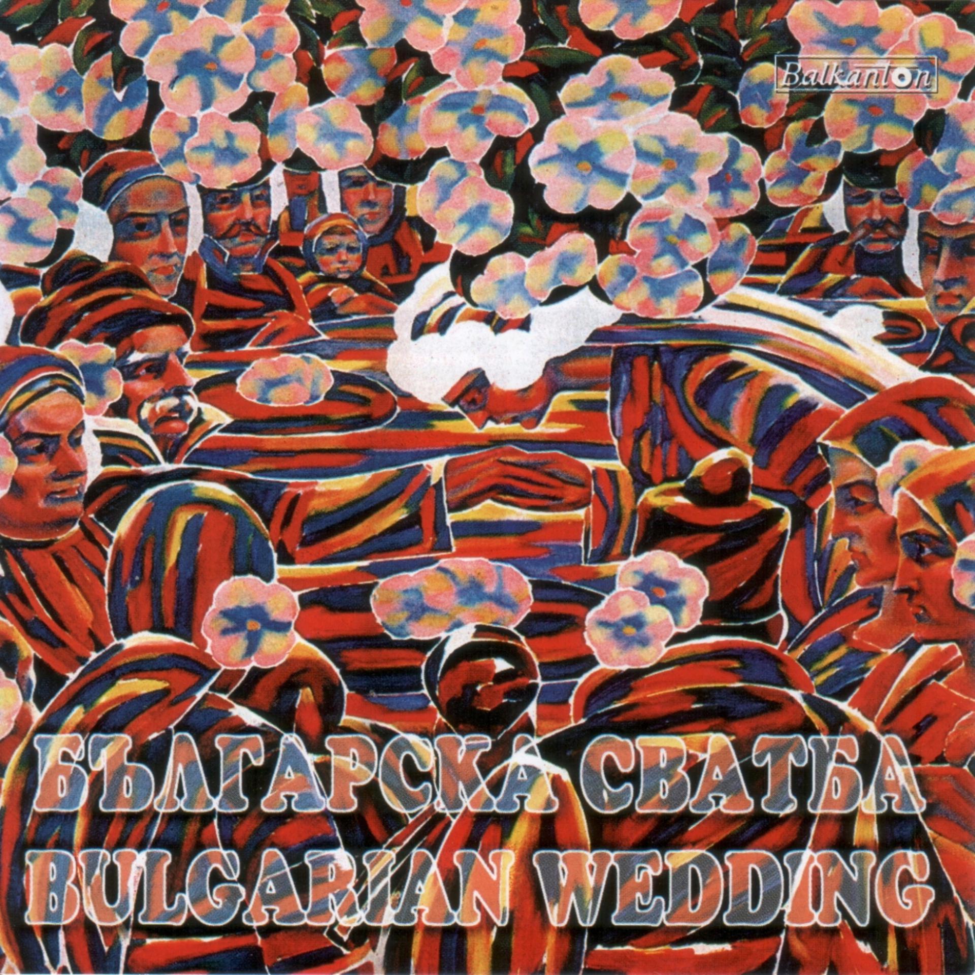 Постер альбома Bulgarian Wedding