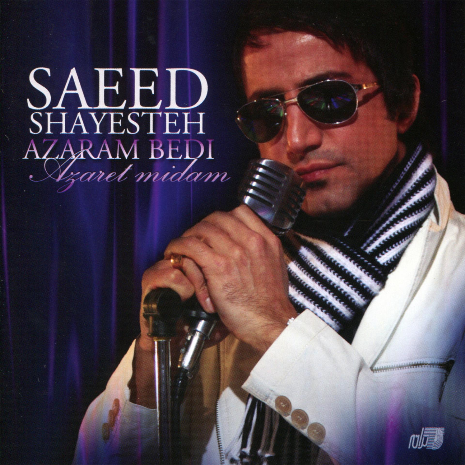 Постер альбома Azaram Bedi Azaret Midam