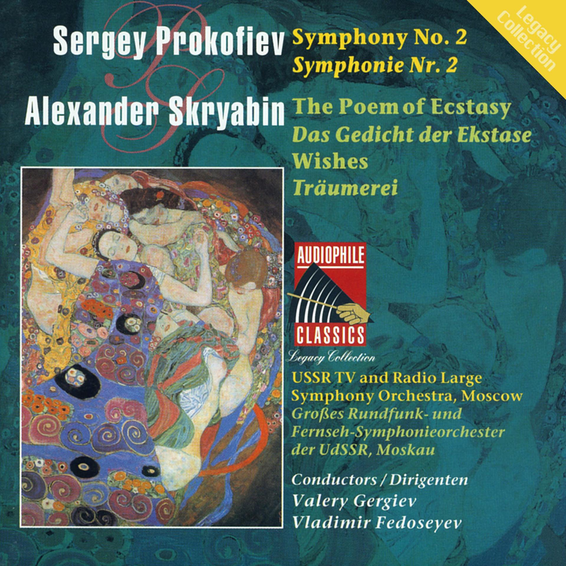 Постер альбома Prokofiev: Symphony No. 2 - Scriabin: The Poem of Ecstasy - Reverie