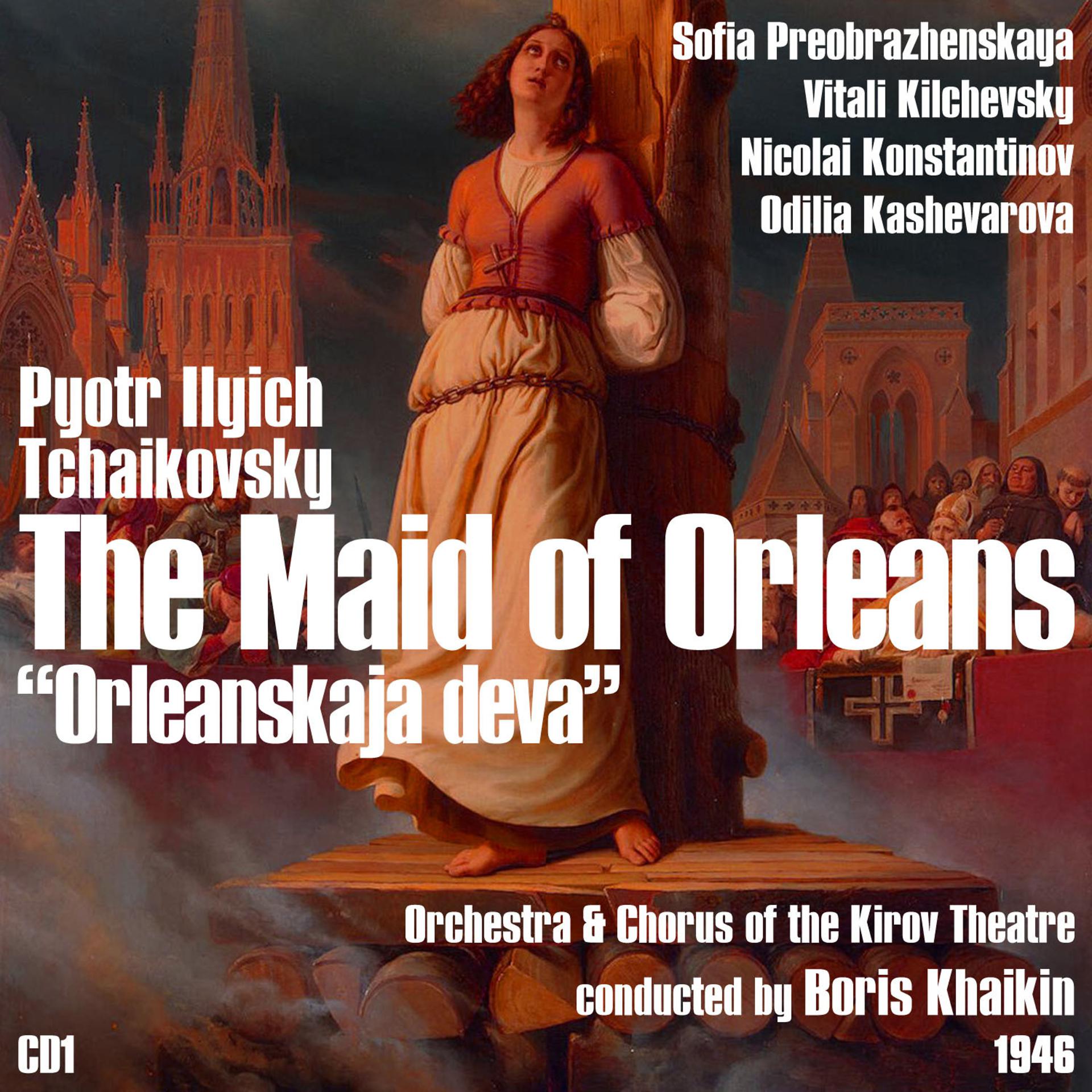 Постер альбома Pyotr Ilyich Tchaikovsky: The Maid of Orleans [Orleanskaja deva] (1946), Volume 1