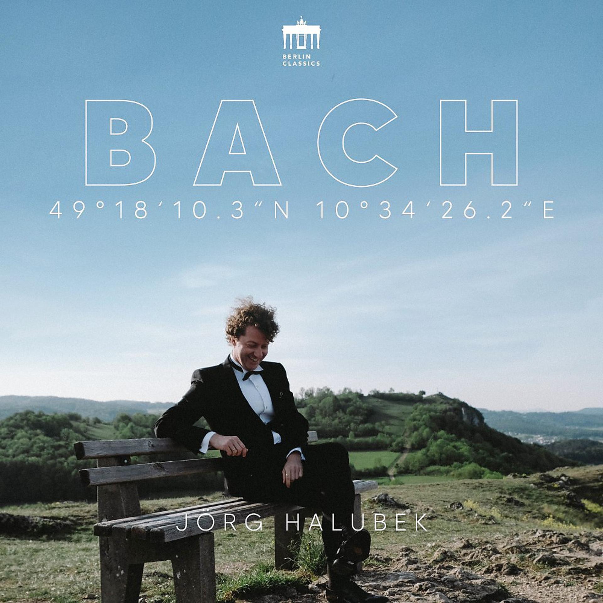 Постер альбома 49°18'10.3"N 10°34'26.2"E (Bach Organ Landscapes / Ansbach)