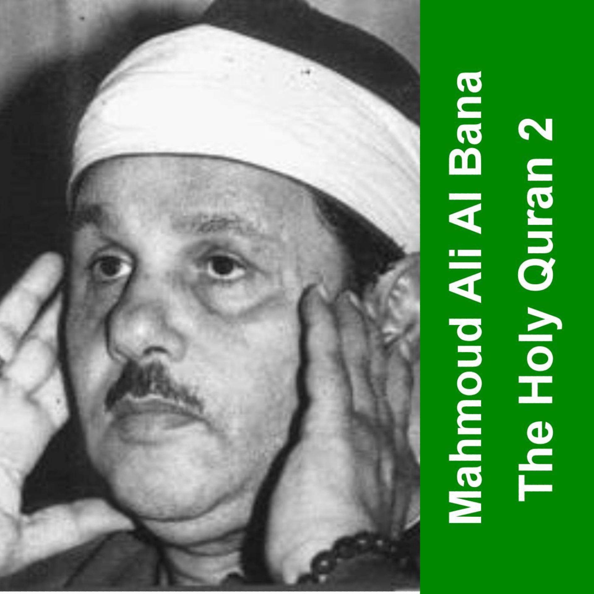 Постер альбома The Holy Quran - Cheikh Mahmoud Al Bana 2
