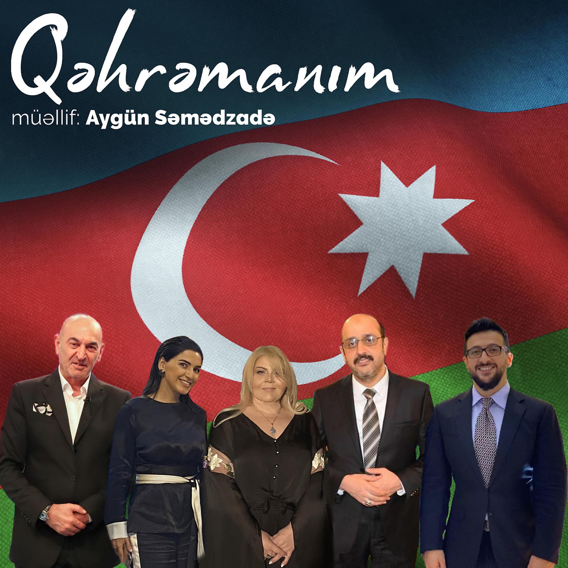 Постер альбома Qəhrəmanım