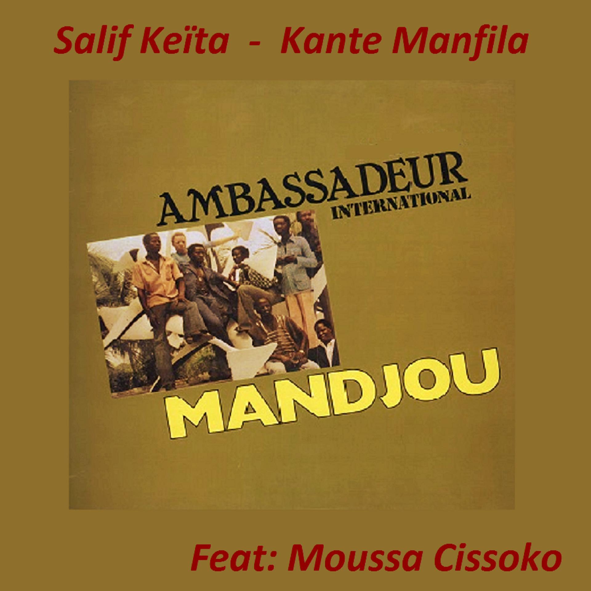 Постер альбома Mandjou