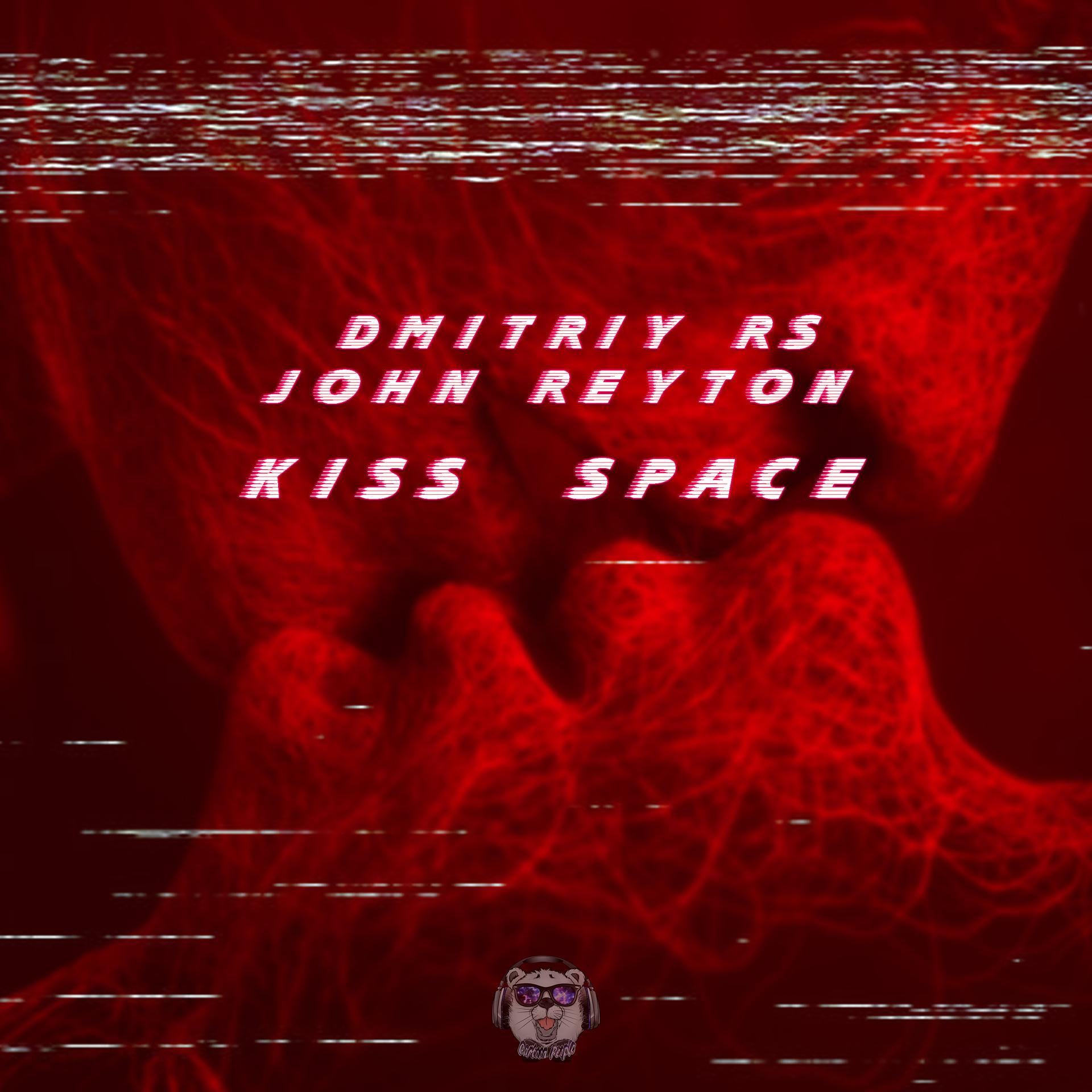 Постер альбома Kiss Space