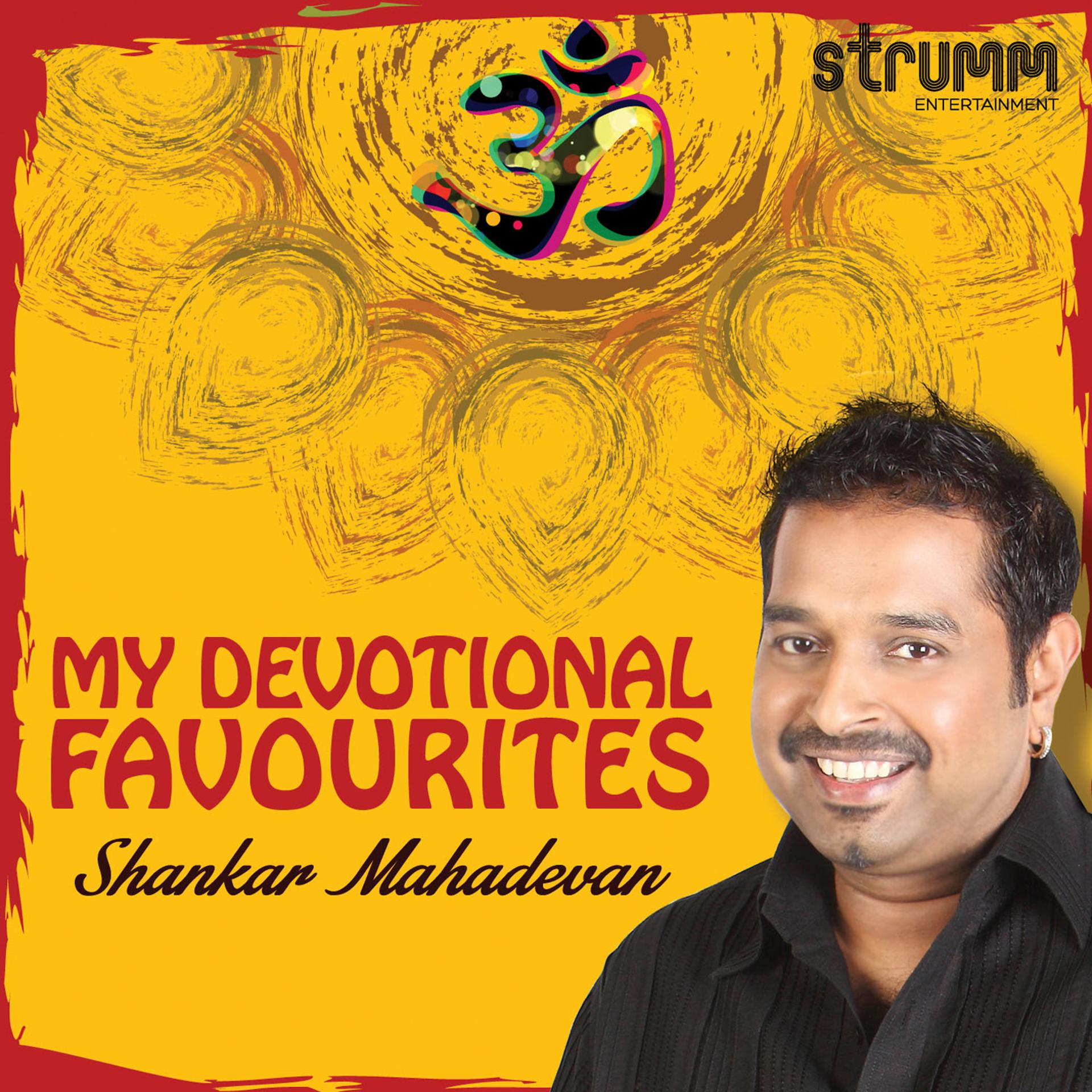 Постер альбома My Devotional Favourites - Shankar Mahadevan