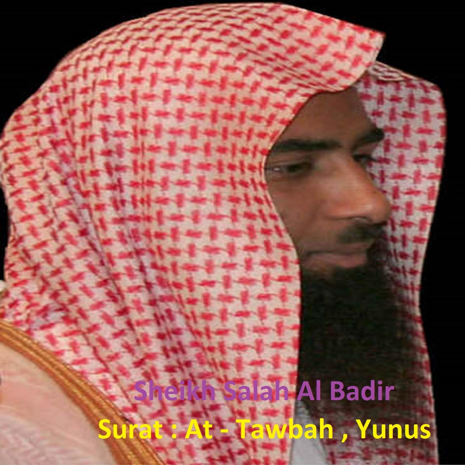 Постер альбома Surat: At - Tawbah / Yunus