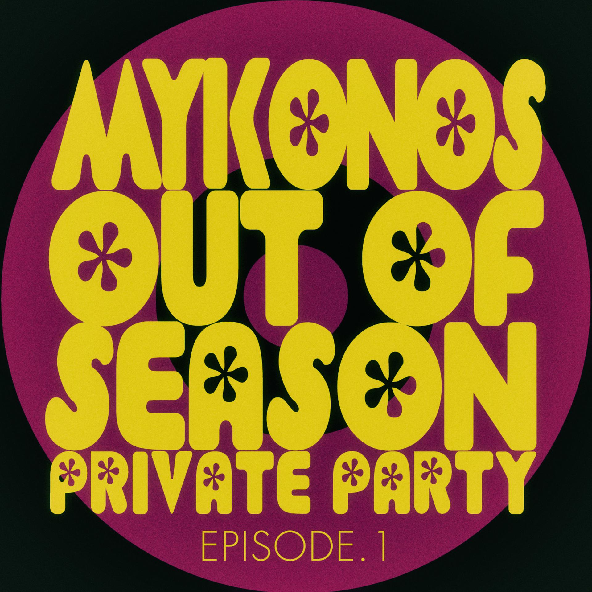 Постер альбома #mykonos out of Season Private Party - Episode.1