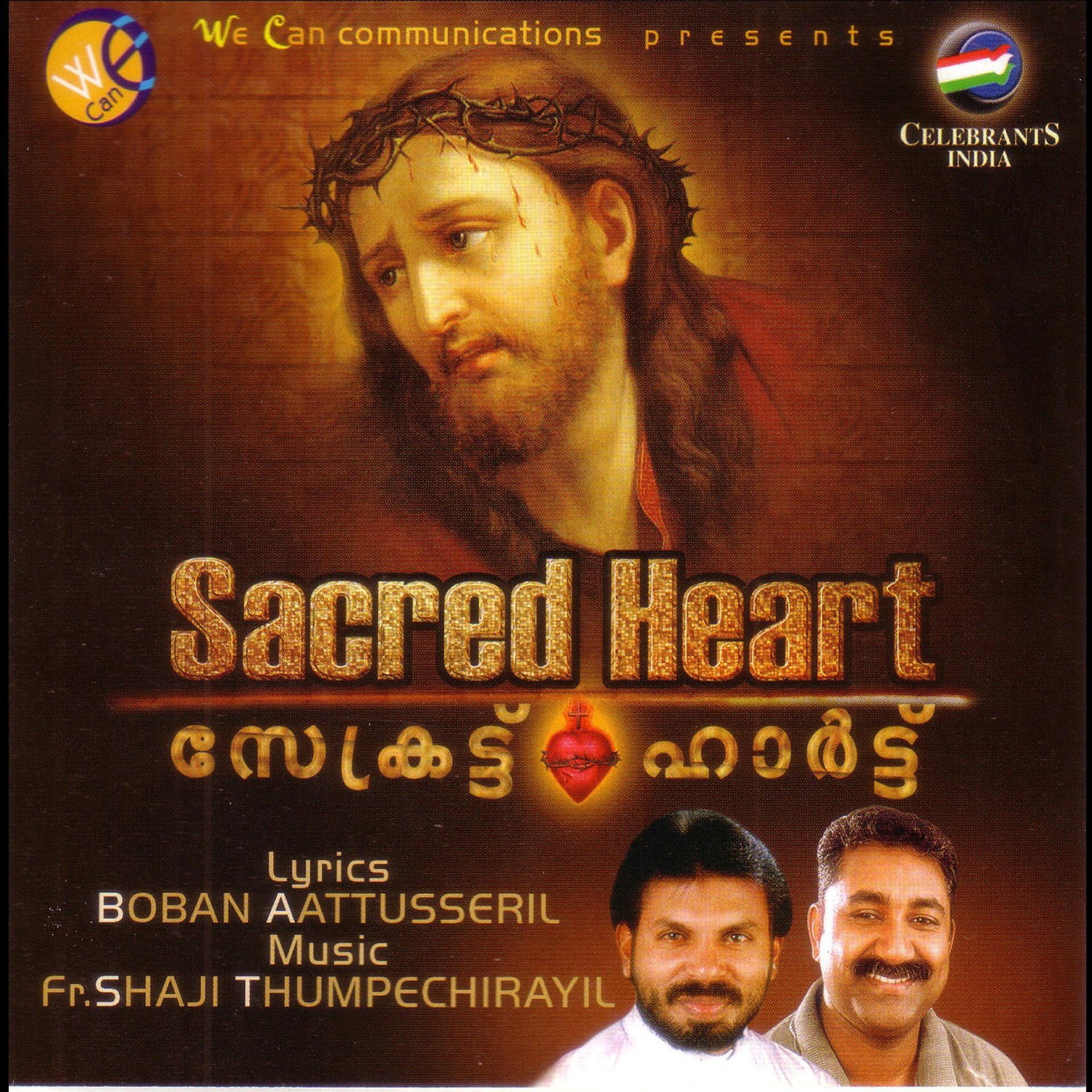 Постер альбома Sacred Heart