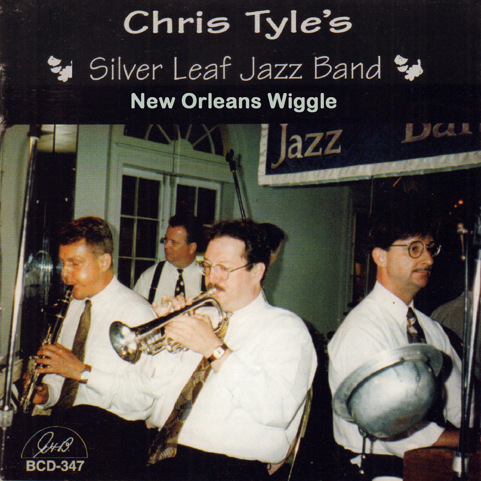 Постер альбома New Orleans Wiggle