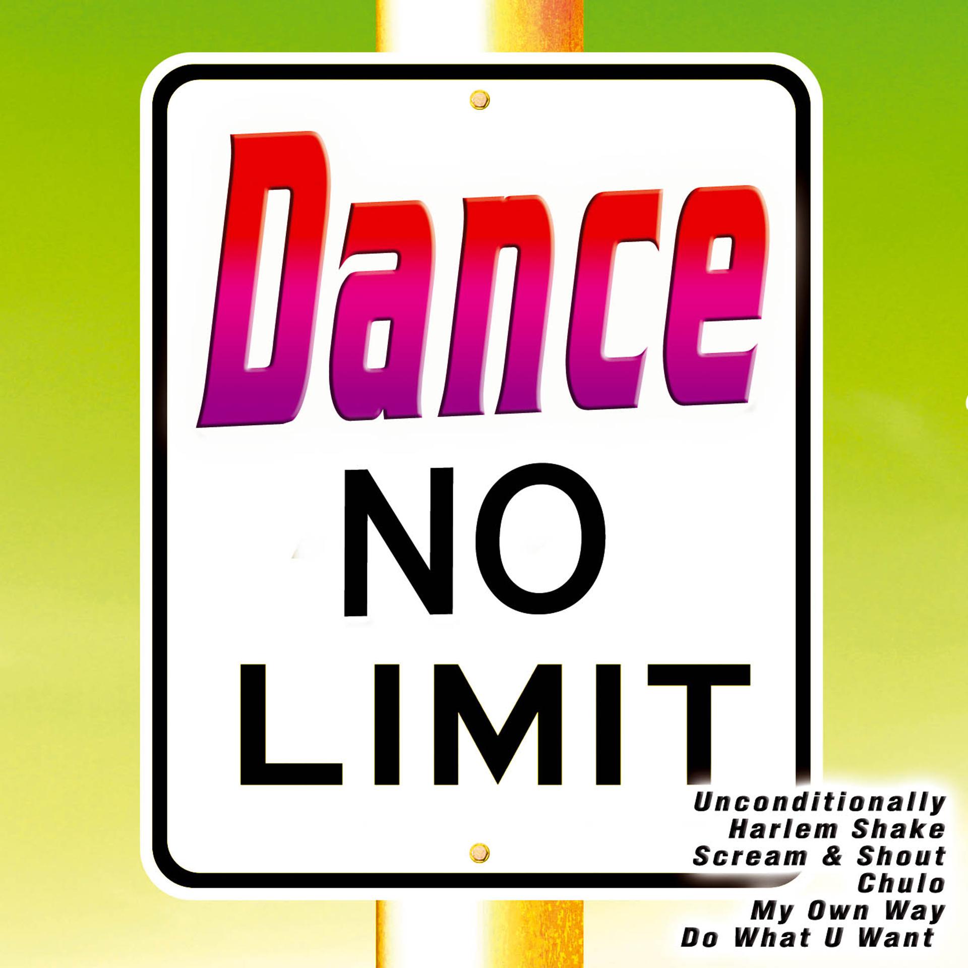 Постер альбома No Limit: Dance