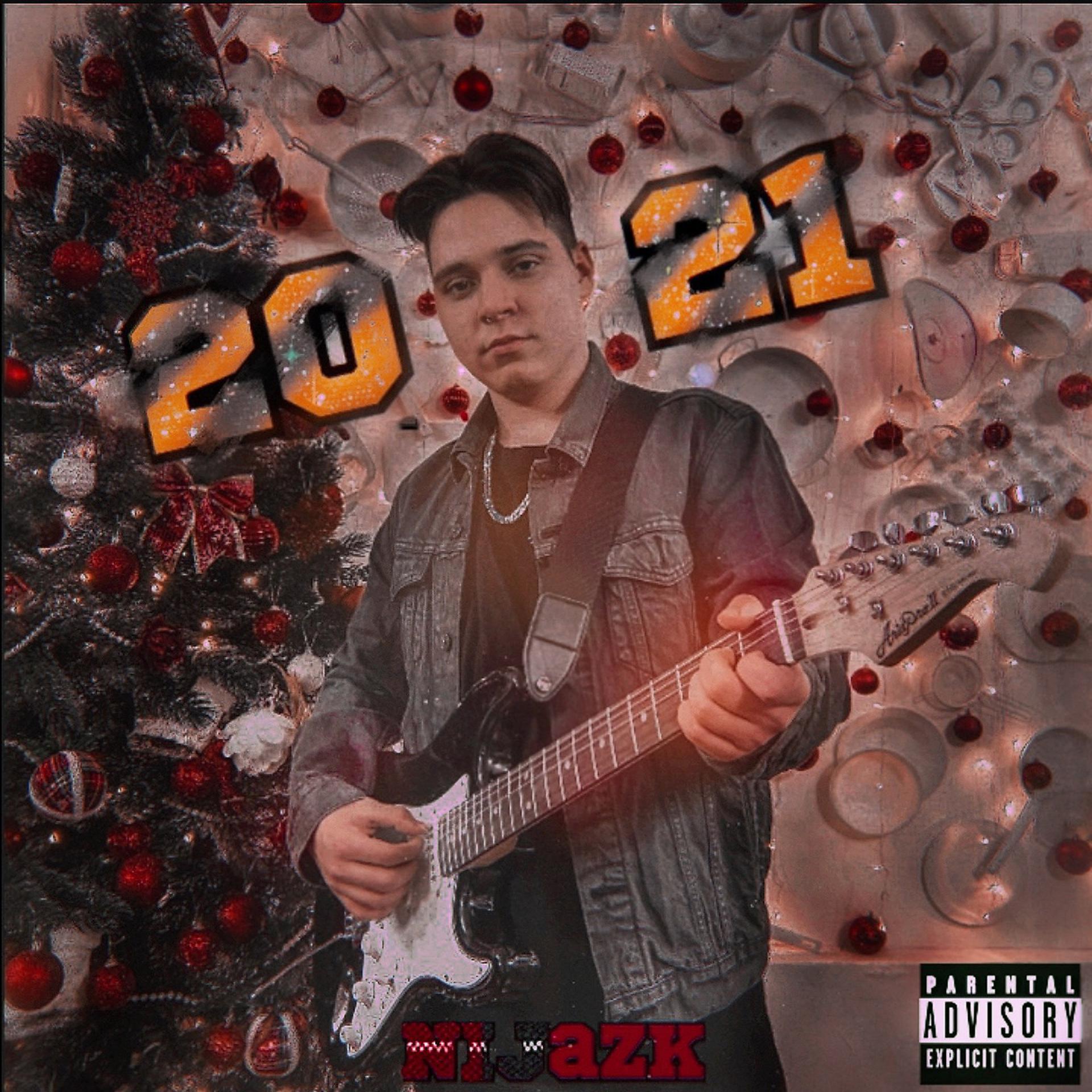 Постер альбома 2021