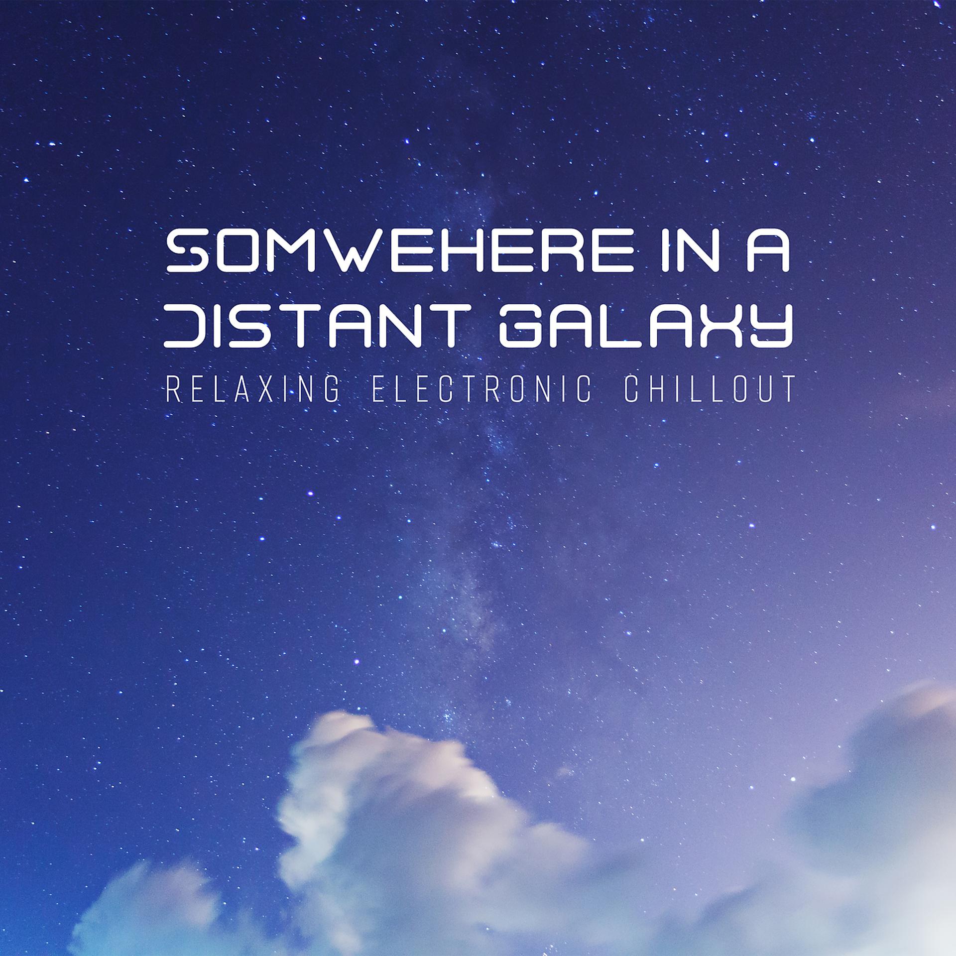 Постер альбома Somwehere in a Distant Galaxy – Relaxing Electronic Chillout