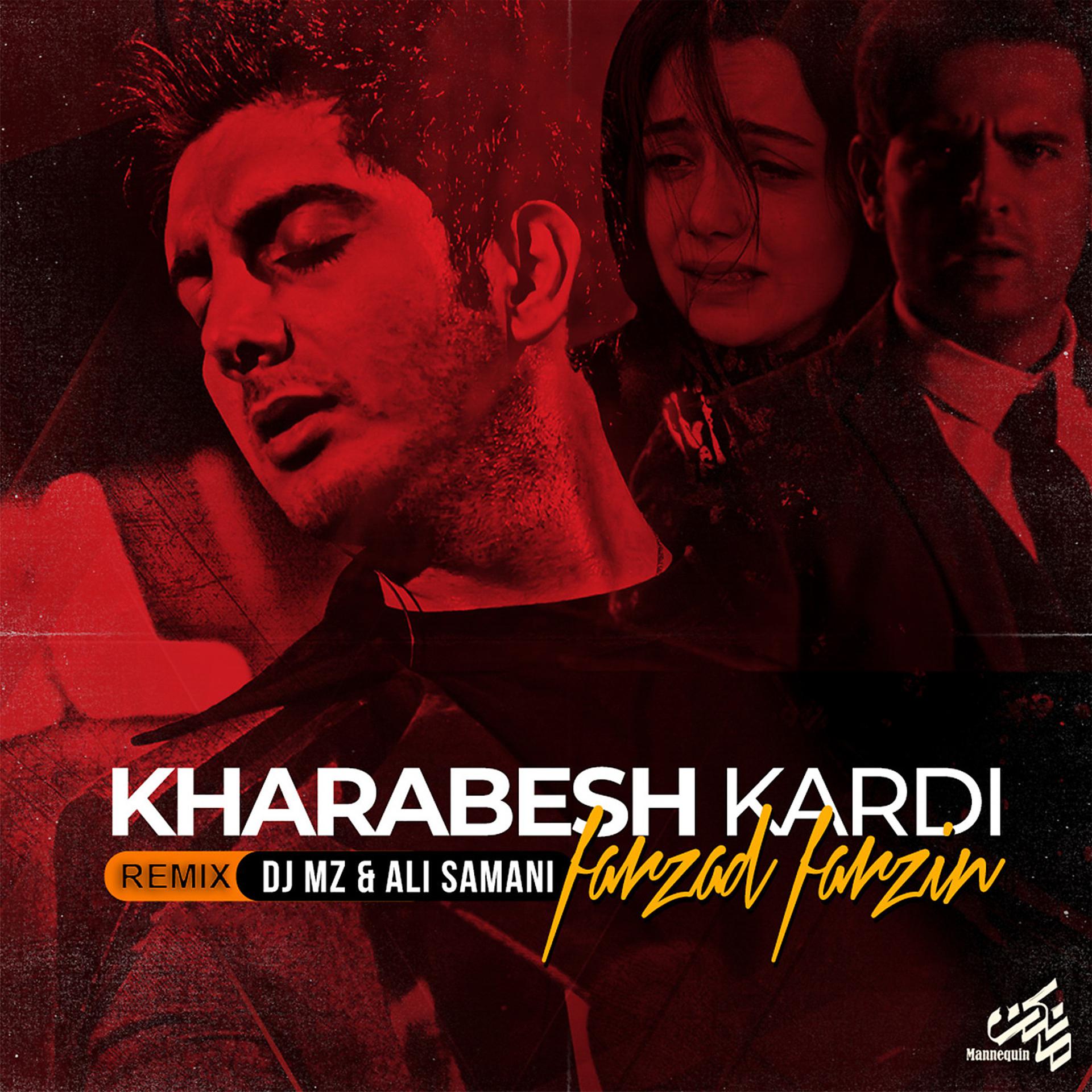 Постер альбома Kharabesh Kardi (Remix)