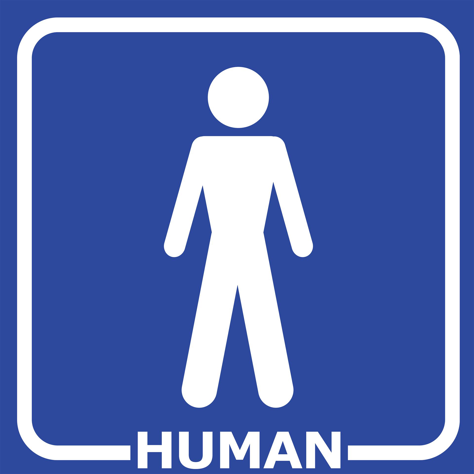 Humanize text. Логотип туалета. Wake up Human. Human. Слушать ХЬЮМАН.