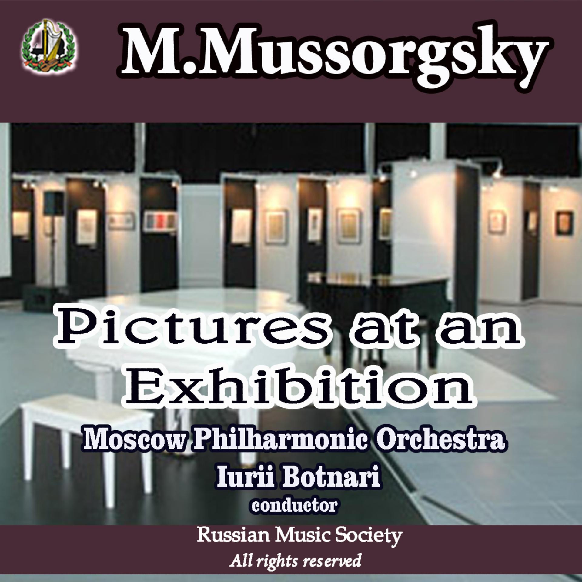 Постер альбома Borodin: Prince Igor Opera - Mussorgsky: Pictures at an Exhibition - Tchaikovsky: Sleeping Beauty, Spanish Dance, Hungarian Danc