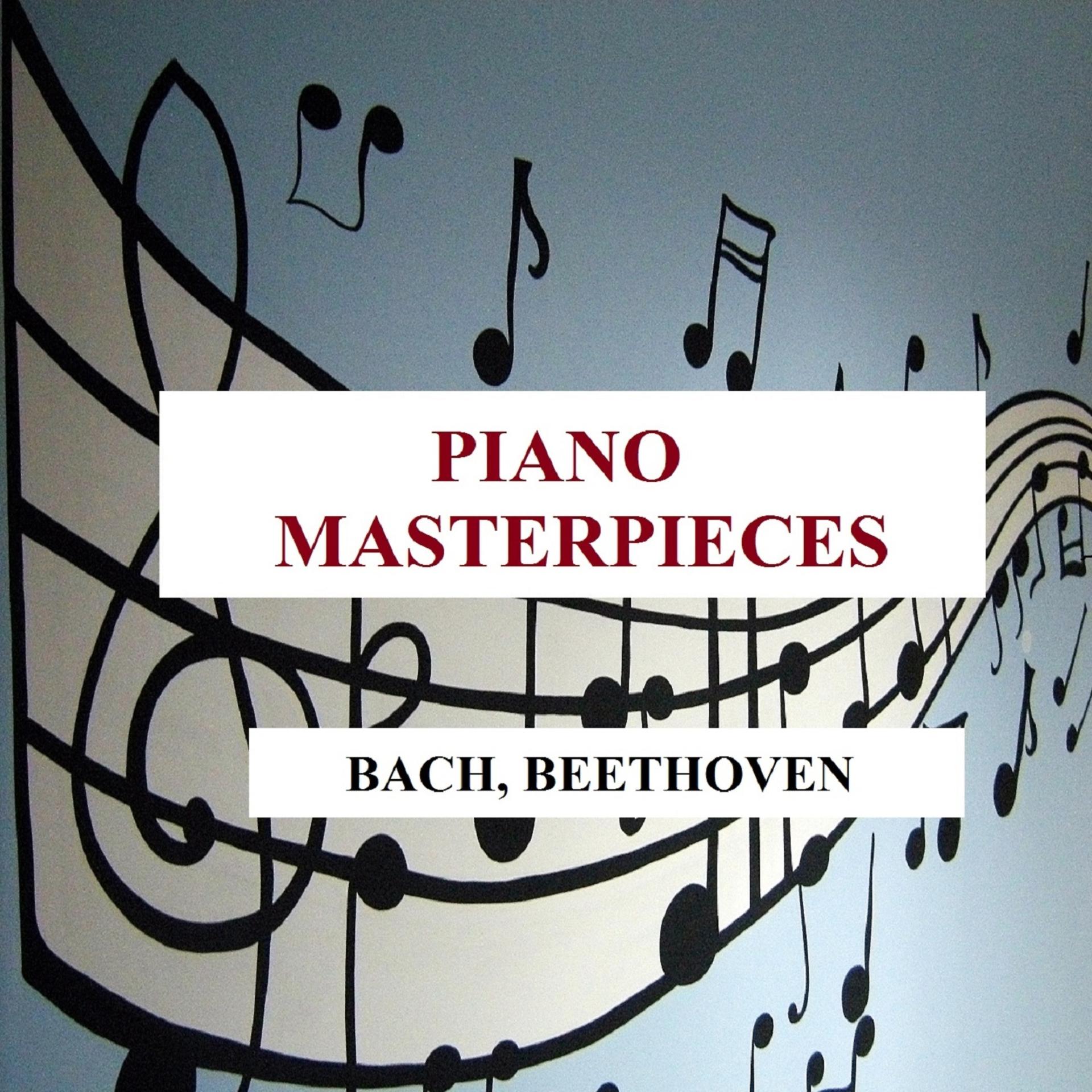 Постер альбома Piano Masterpieces - Bach, Beethoven
