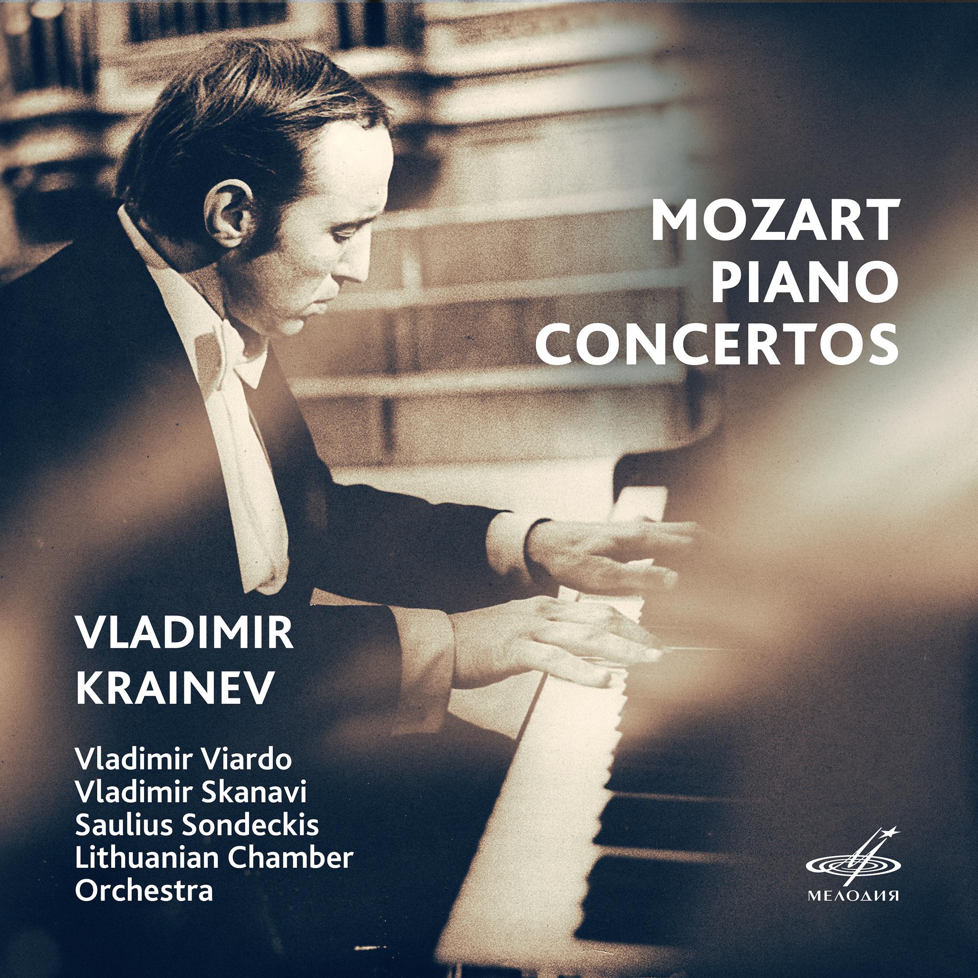 Постер альбома Моцарт: Концерты для фортепиано