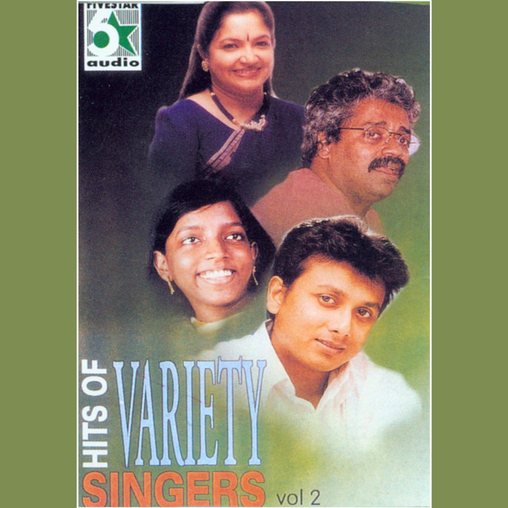 Постер альбома Hits of Variety Singers, Vol.2
