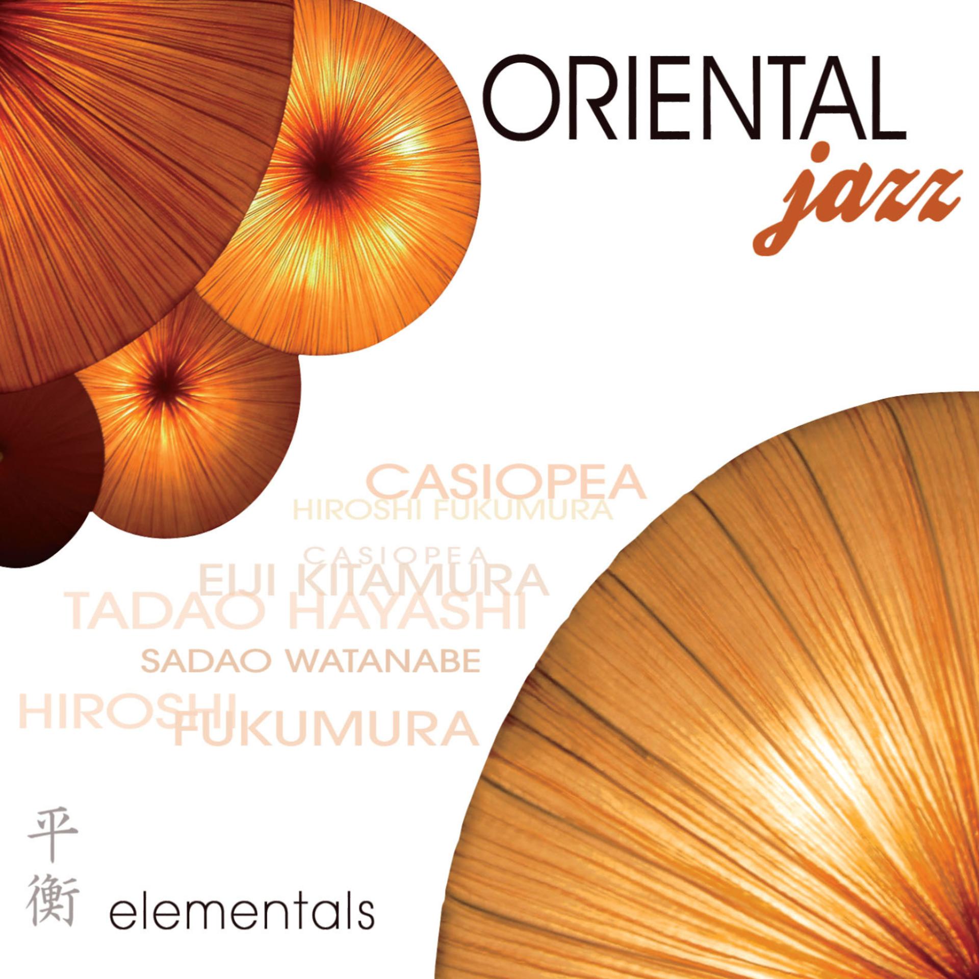 Постер альбома Oriental Jazz elementals